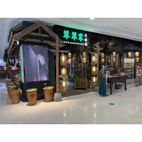 Picture China Huaihua 2026-01 5 - Cost Huaihua