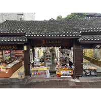 Picture China Fenghuang Ancient City 2026-01 70 - Room Fenghuang Ancient City