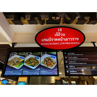 Picture Thailand Pattaya Terminal 21 food center 2023-12 3 - Hotels food center