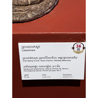 Picture Cambodia Phnom Penh Cambodia National Museum 2024-01 58 - Summer Cambodia National Museum