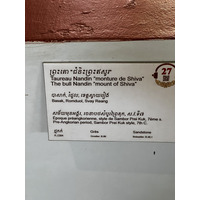 Picture Cambodia Phnom Penh Cambodia National Museum 2024-01 23 - Hotel Cambodia National Museum