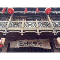 Picture China Furong Ancient Town 2026-01 106 - Sunrise Furong Ancient Town