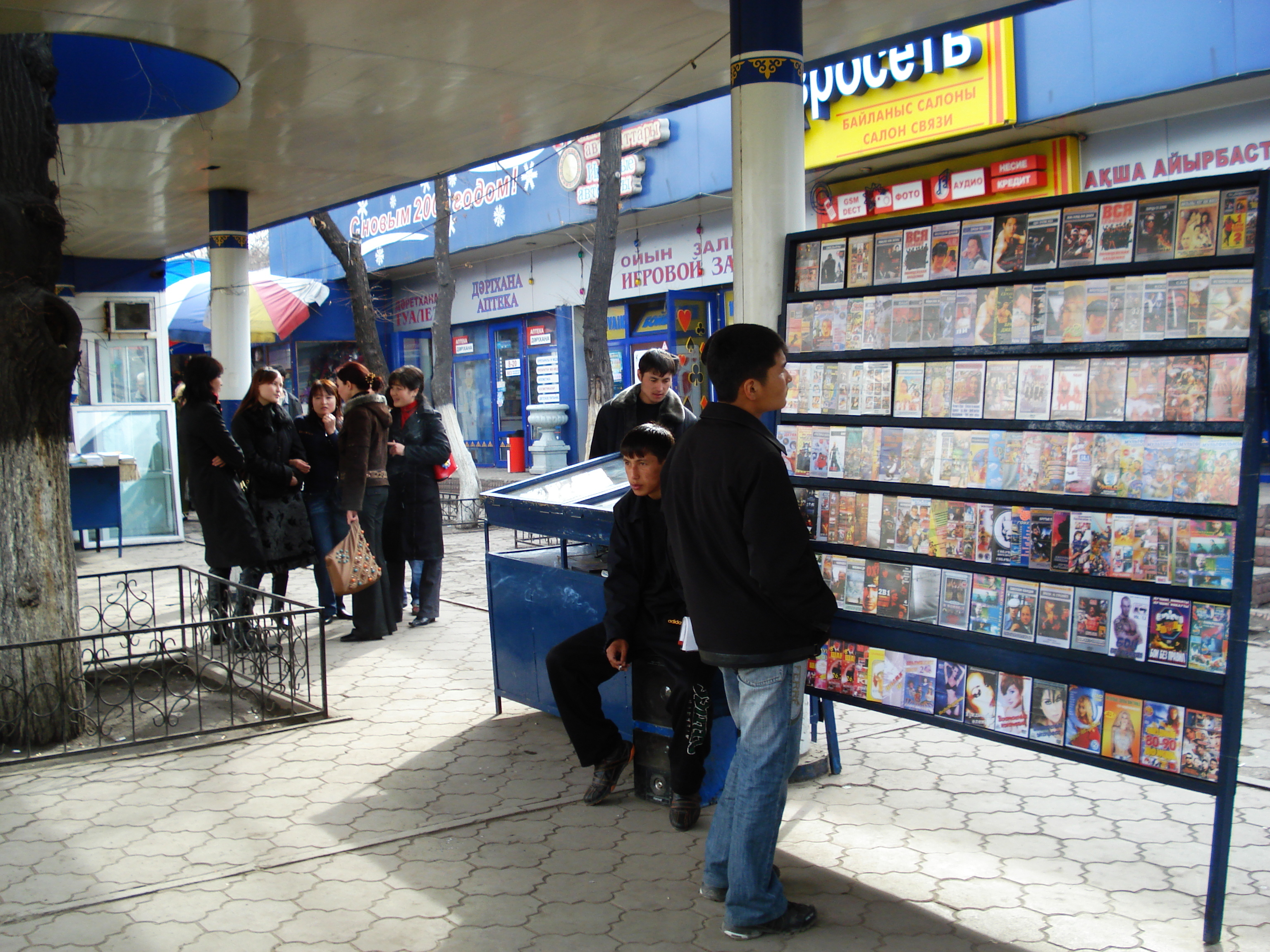 รูปถ่าย คาซัคสถาน(Kazakhstan) อัลมาตี(Almaty) 2007-03 273