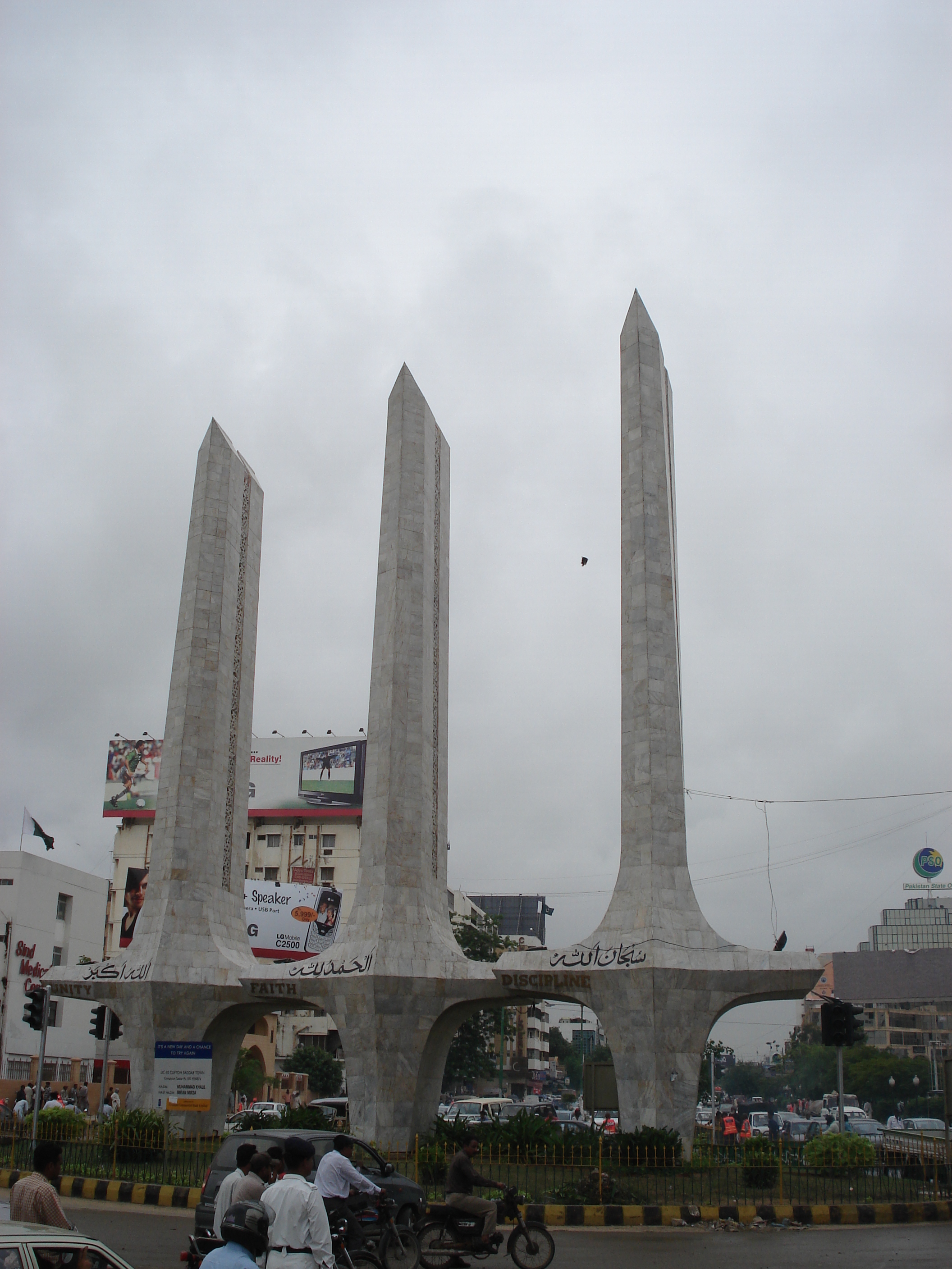 รูปถ่าย ปากีสถาน(Pakistan) การาจี(Karachi) 2006-08 99