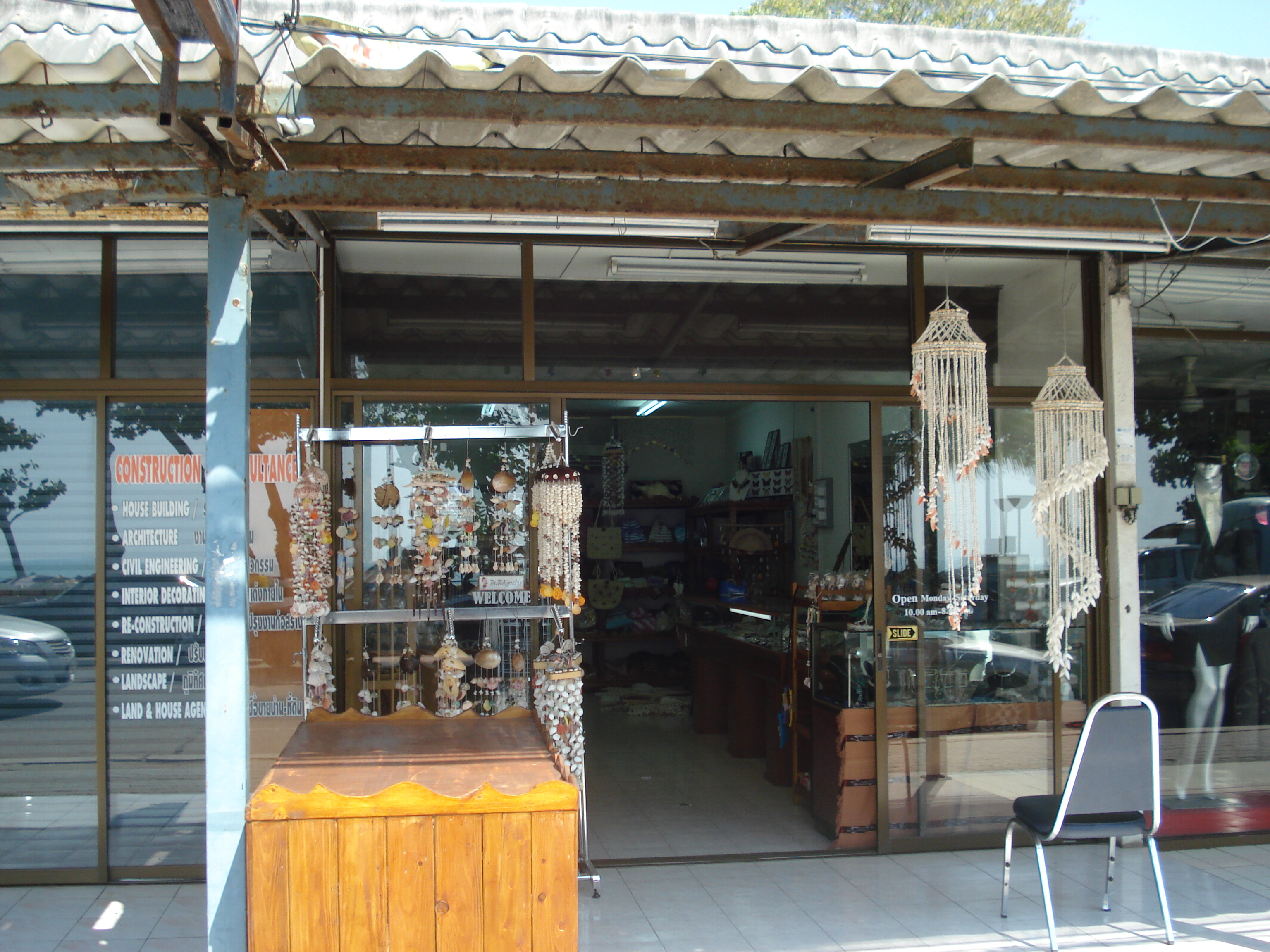 รูปถ่าย ไทย(Thailand) จอมเทียน(Jomtien) ริมทะเลจอมเทียน(Jomtien Seashore) 2008-01 78