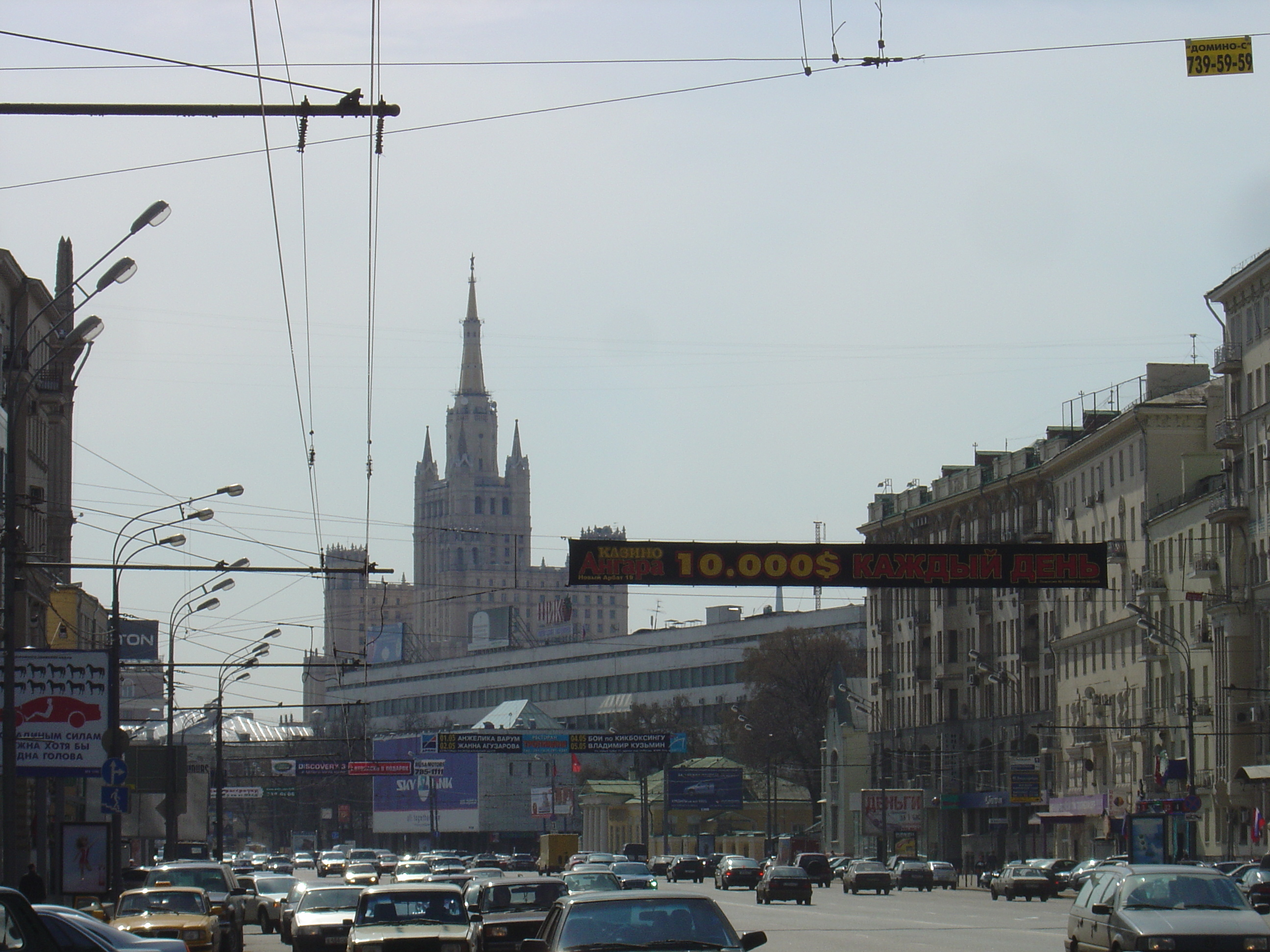 รูปถ่าย รัสเซีย(Russia) มอสโก(Moscow) ถนนตแวร์สกายา(Tverskaya Street) 2005-04 112