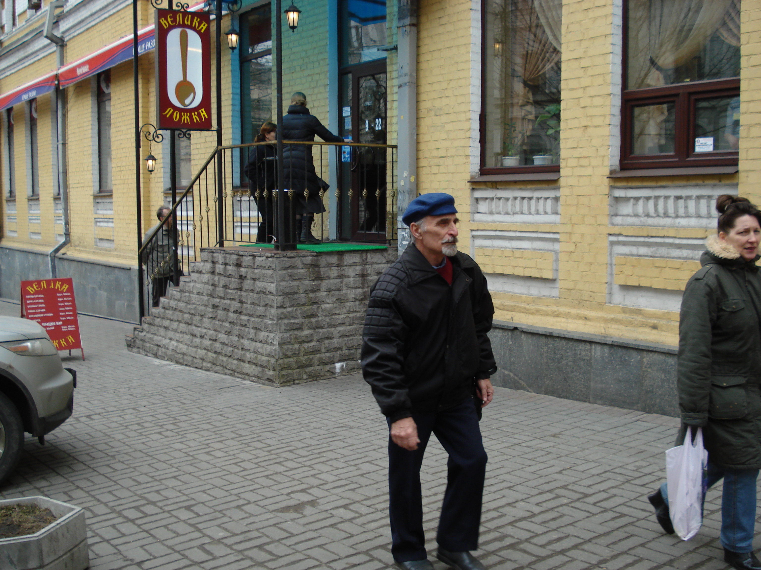 รูปถ่าย ยูเครน(Ukraine) เคียฟ(Kiev) 2007-03 236