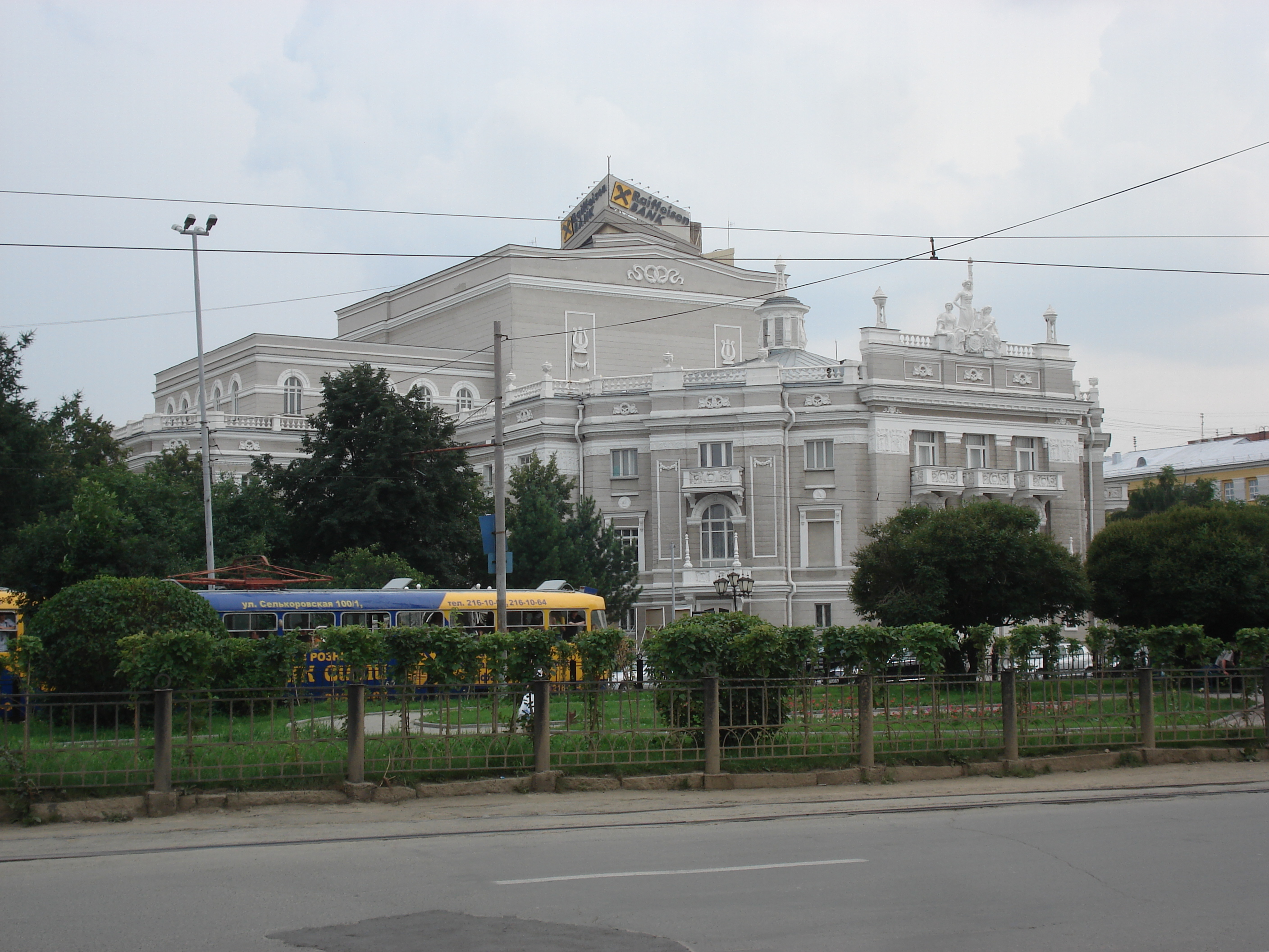 รูปถ่าย รัสเซีย(Russia) เยกาเตรนเบิร์ก(Ekaterinburg) 2006-07 11