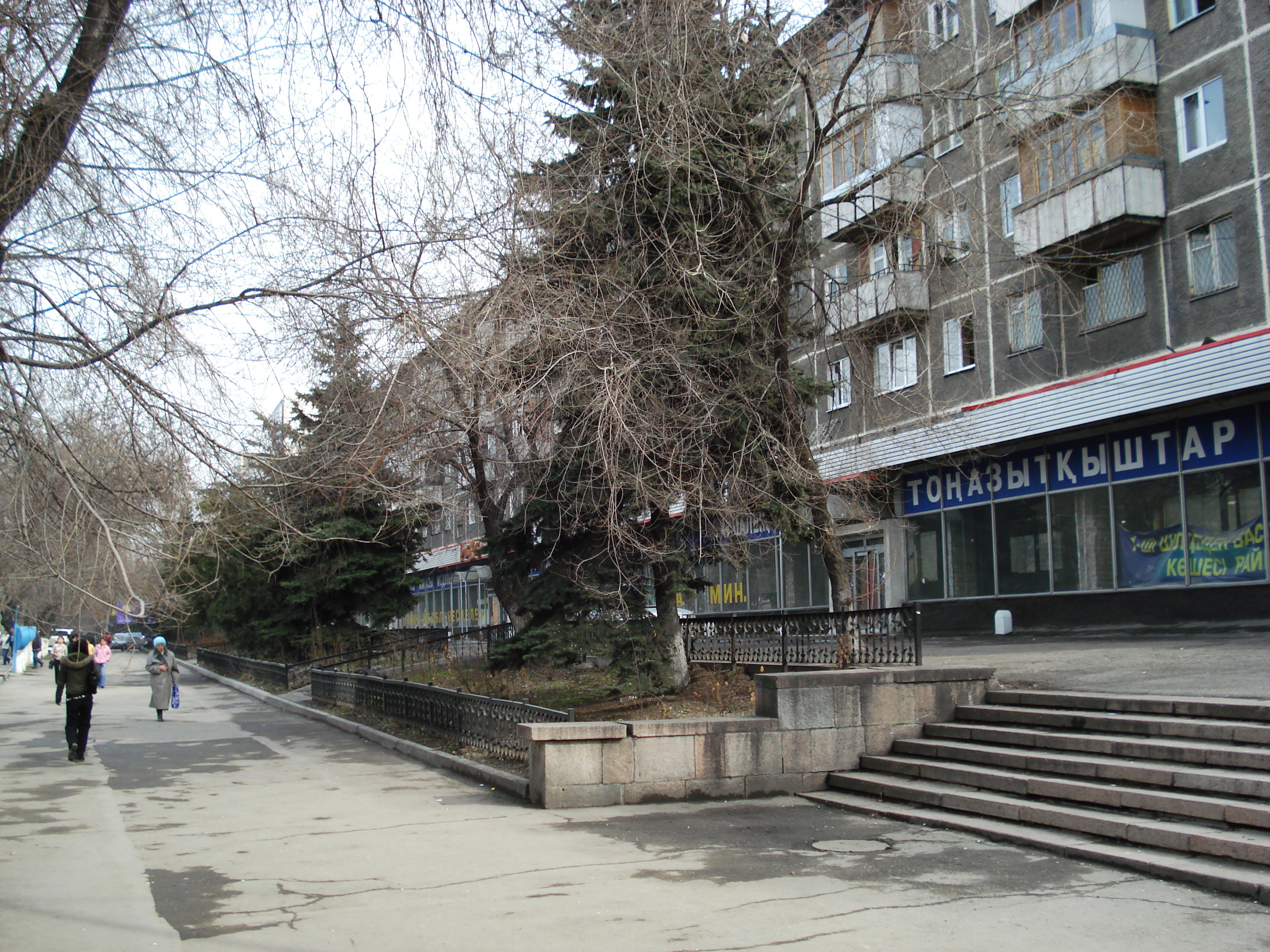 รูปถ่าย คาซัคสถาน(Kazakhstan) อัลมาตี(Almaty) 2007-03 274