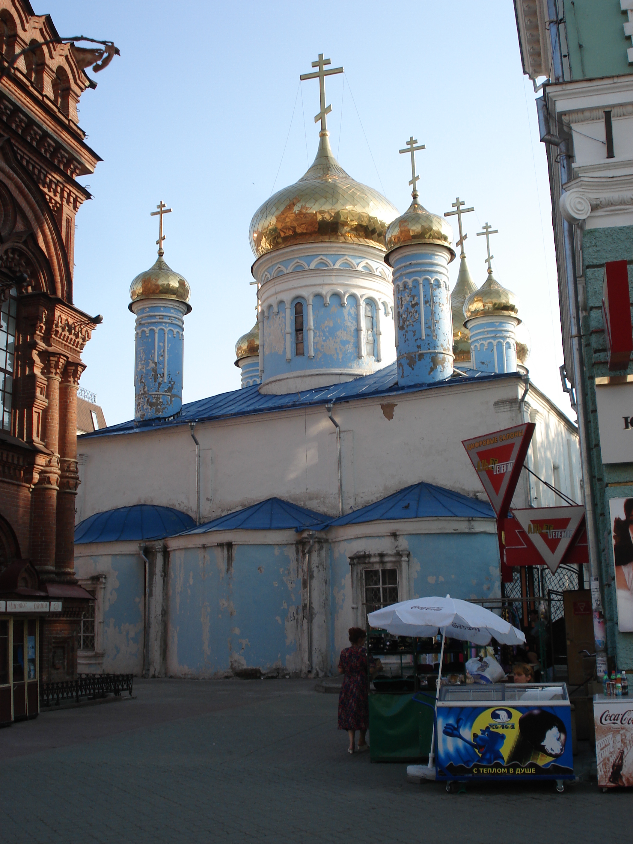 รูปถ่าย รัสเซีย(Russia) กาซาน(Kazan) ถนนเบามานา(Baumana Street) 2006-07 57
