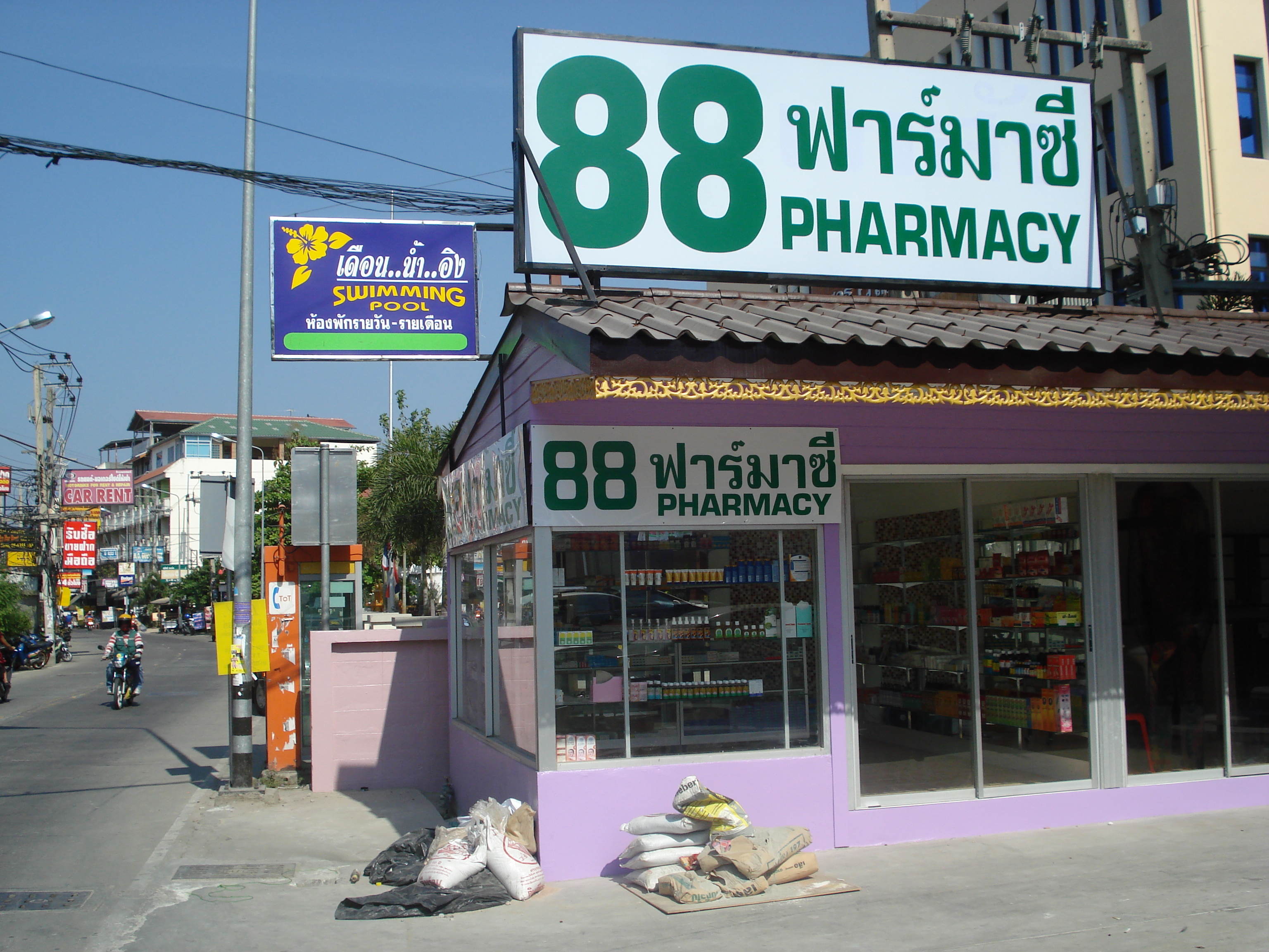 รูปถ่าย ไทย(Thailand) พัทยา(Pattaya) ซอยบัวขาว(Soi Boakhao) 2008-01 105