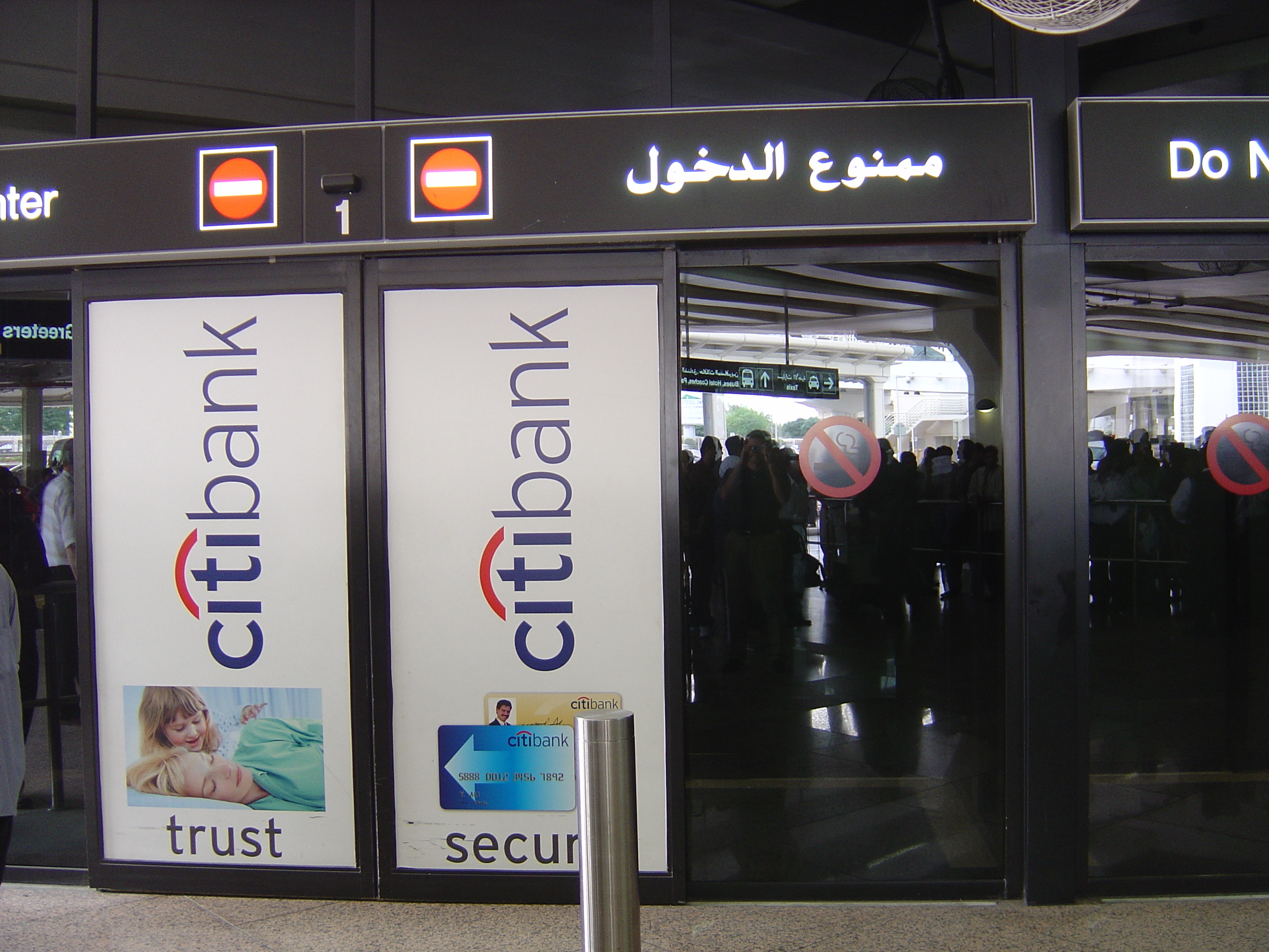 รูปถ่าย สหรัฐอาหรับเอมิเรตส์(United Arab Emirates) ดูไบ(Dubai) สนามบินดูไบ(Dubai International Airport) 2005-11 5