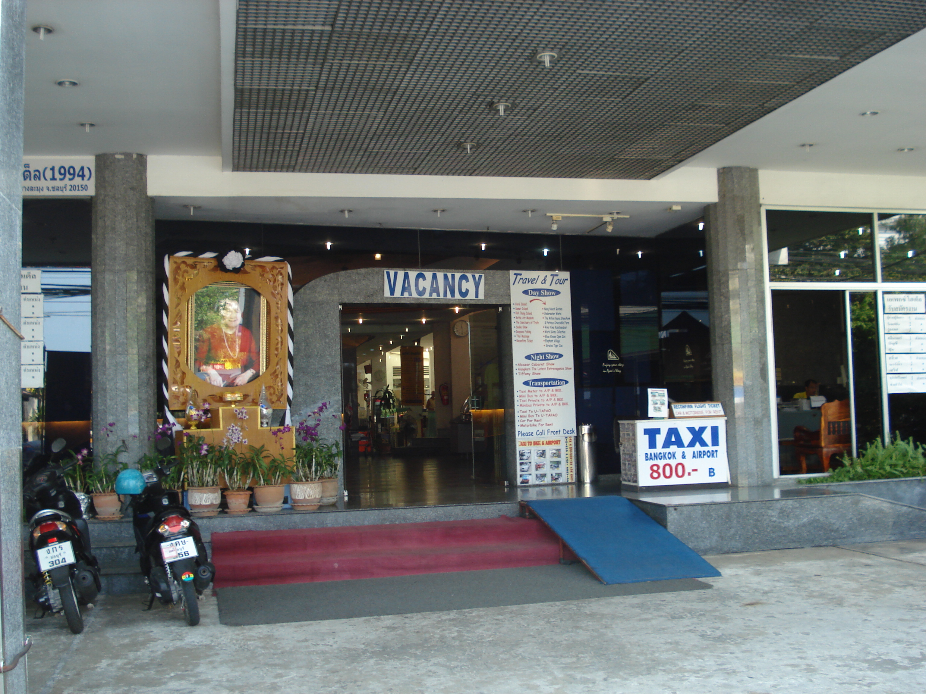 รูปถ่าย ไทย(Thailand) พัทยา(Pattaya) ถนนพัทยาสาย 2(Pattaya 2nd road) 2008-01 17