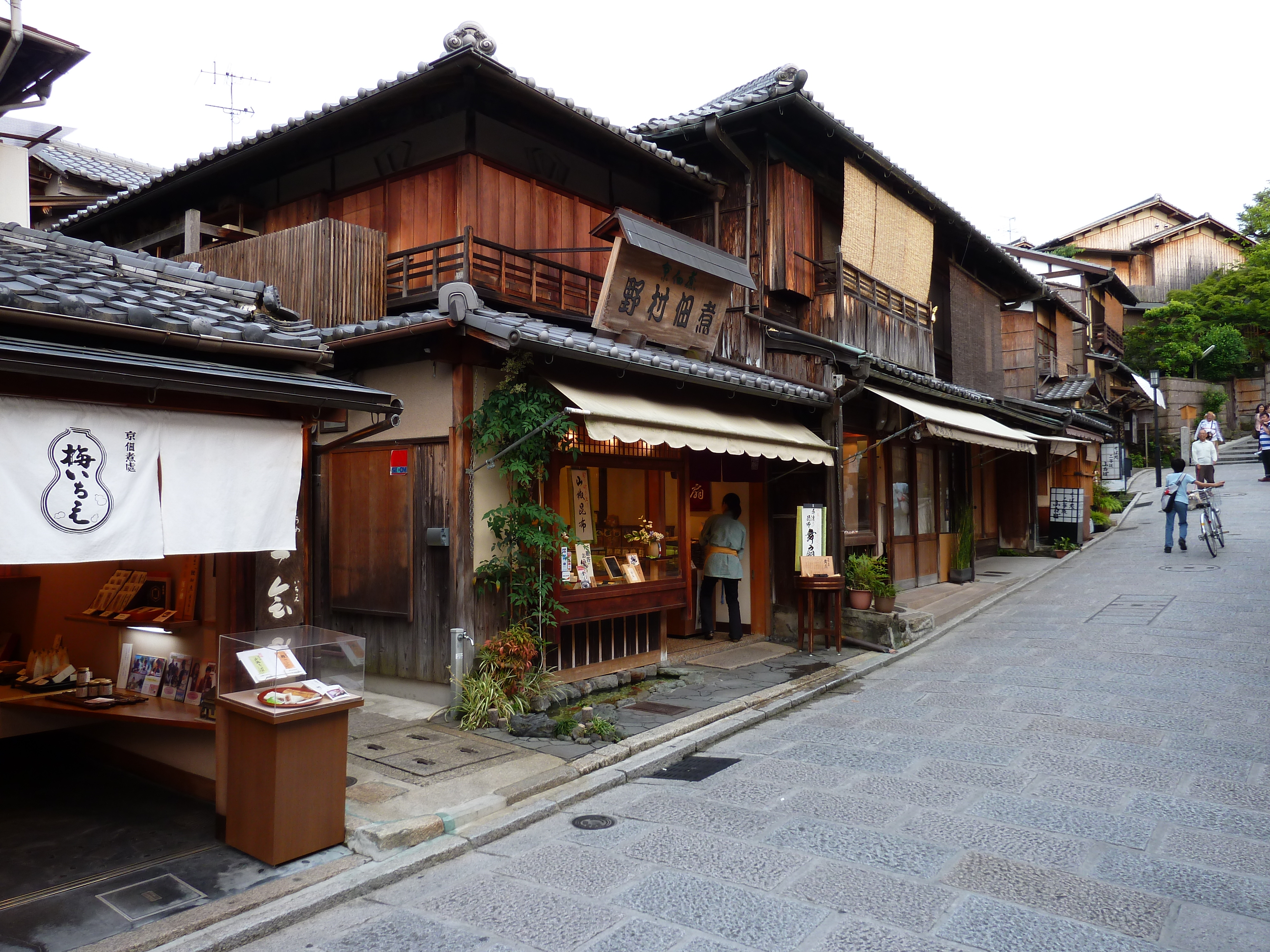 รูปถ่าย ญี่ปุ่น(Japan) เกียวโต(Kyoto) ถนนซันเน็นซากะ(Sannenzaka) 2010-06 14