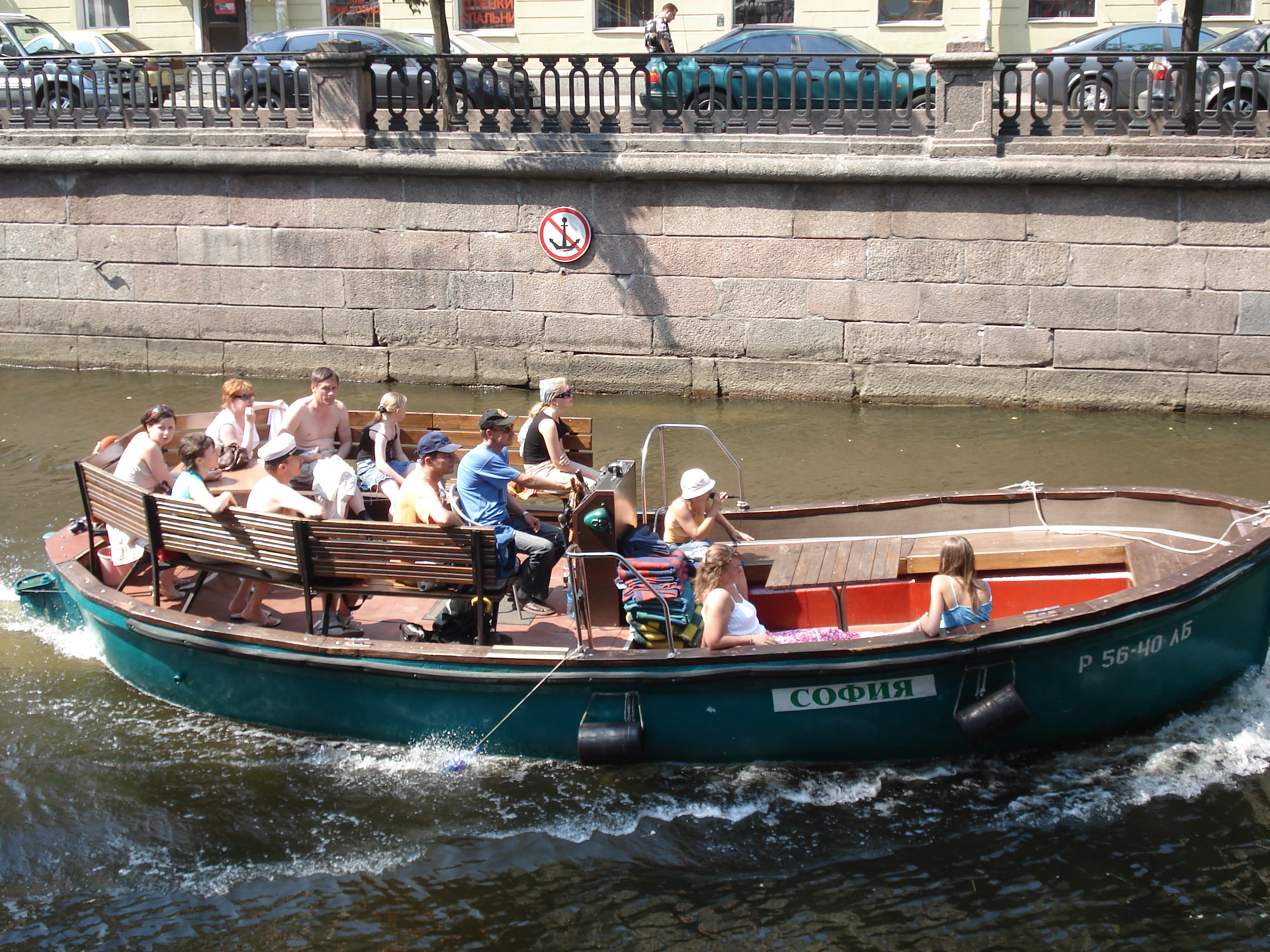 รูปถ่าย รัสเซีย(Russia) เซนต์ปีเตอร์สเบิร์ก(St Petersburg) 2006-07 40