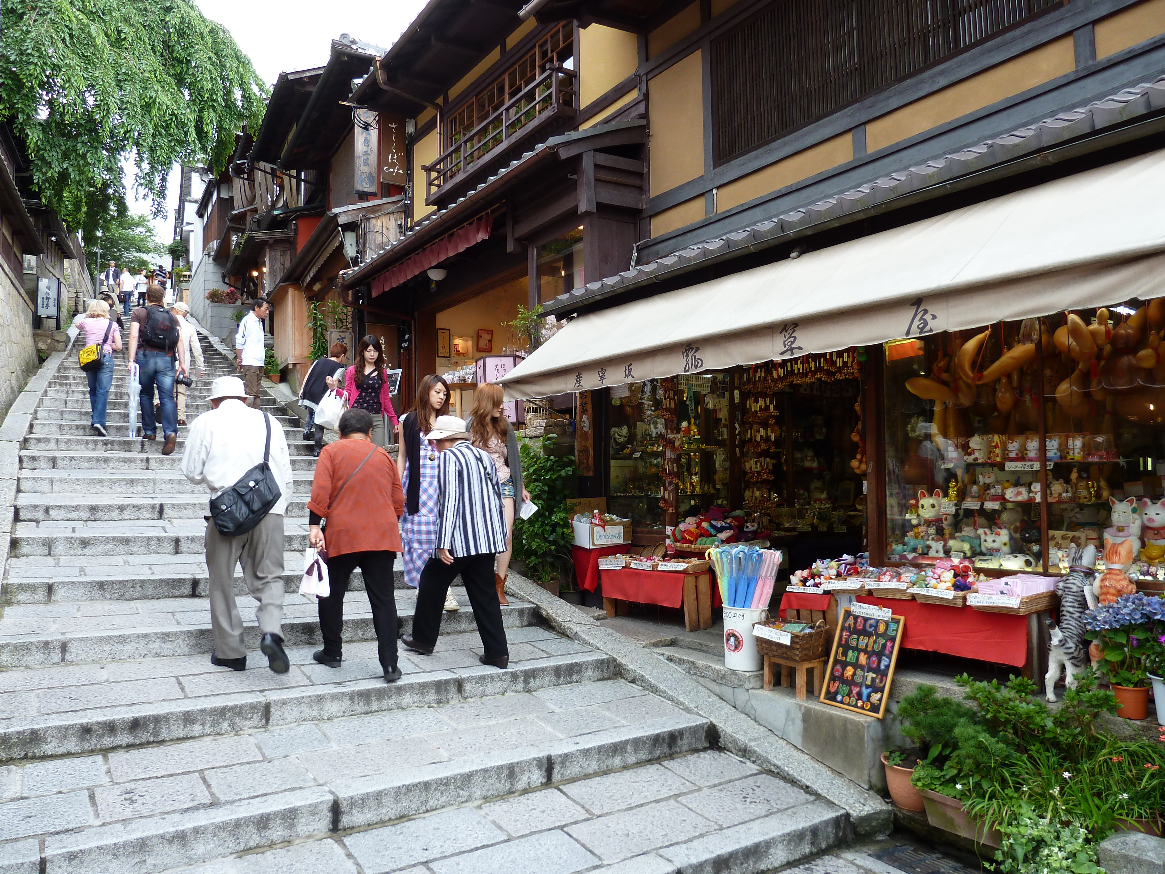 รูปถ่าย ญี่ปุ่น(Japan) เกียวโต(Kyoto) ถนนซันเน็นซากะ(Sannenzaka) 2010-06 47