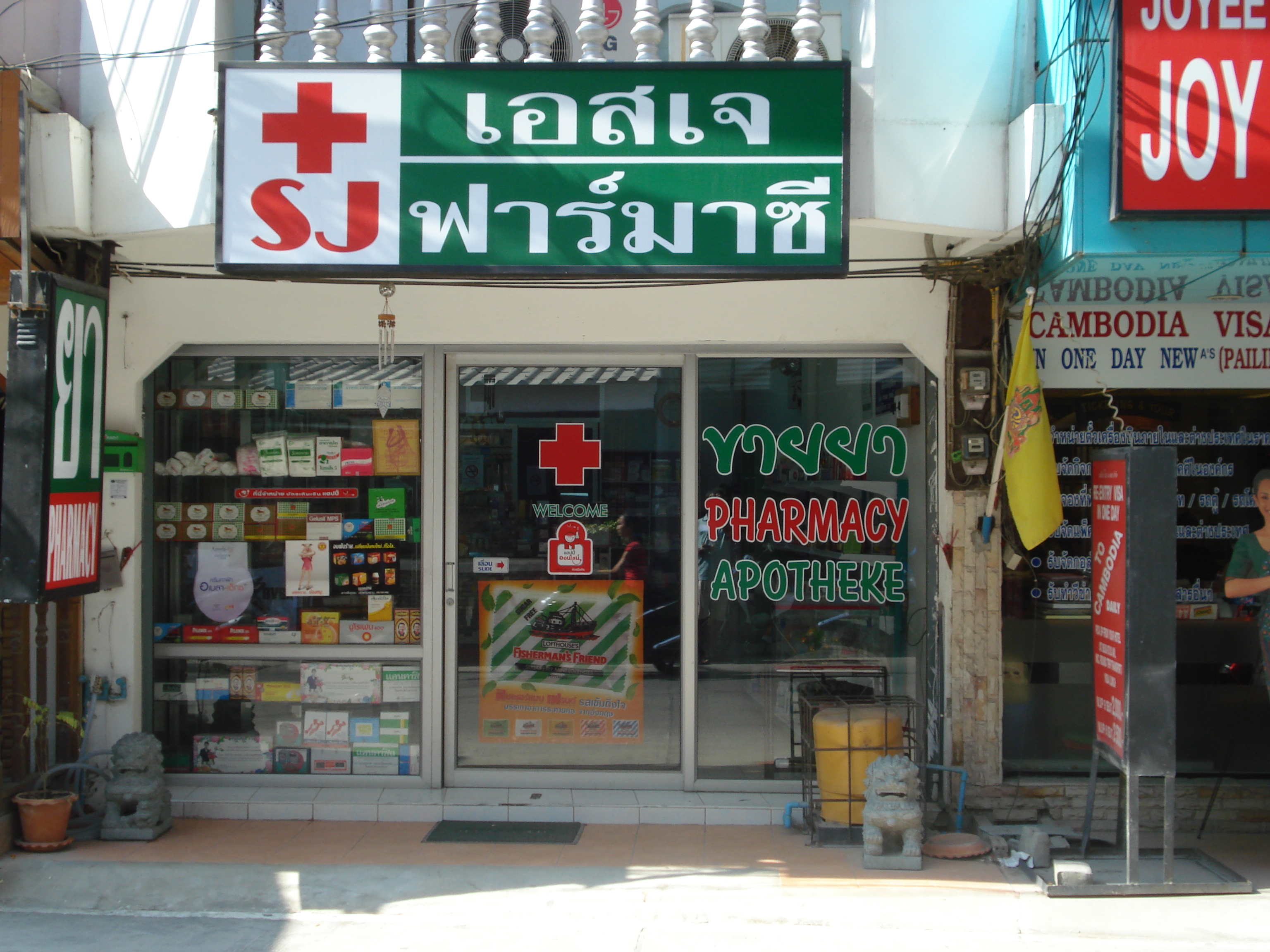 รูปถ่าย ไทย(Thailand) พัทยา(Pattaya) ซอยบัวขาว(Soi Boakhao) 2008-01 118