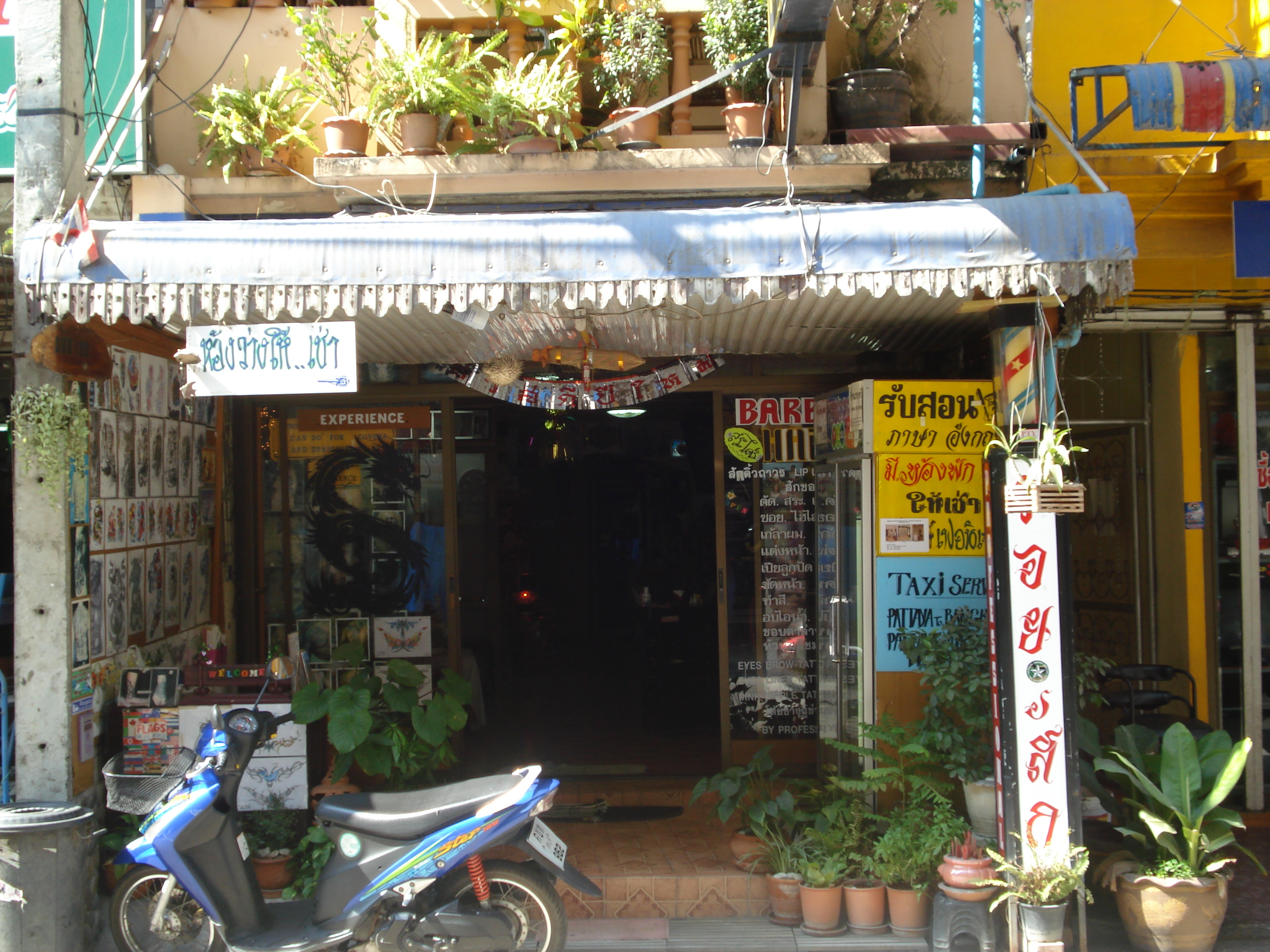 รูปถ่าย ไทย(Thailand) พัทยา(Pattaya) ซอยบัวขาว(Soi Boakhao) 2008-01 113