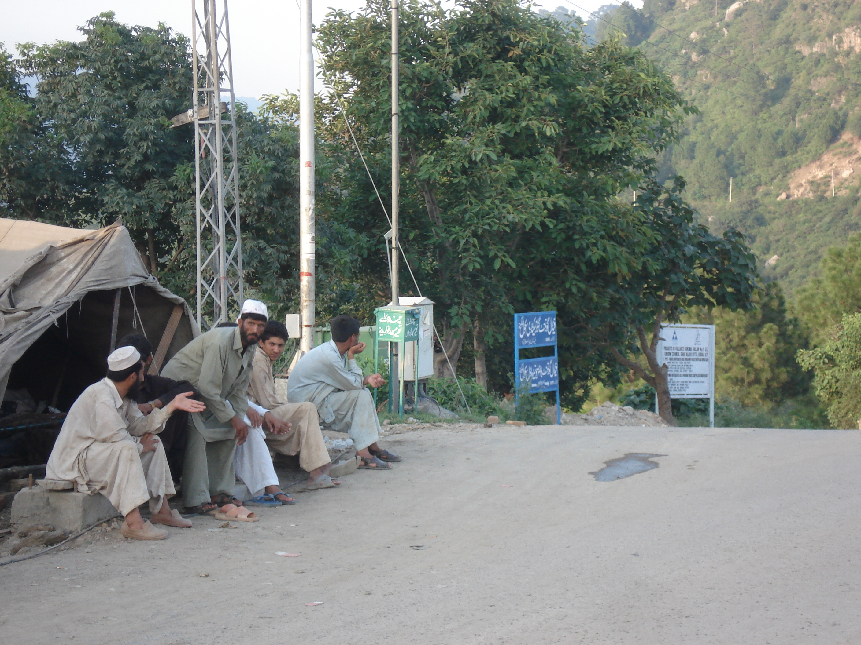 รูปถ่าย ปากีสถาน(Pakistan) อิสลามาแบด(Islamabad) 2006-08 37