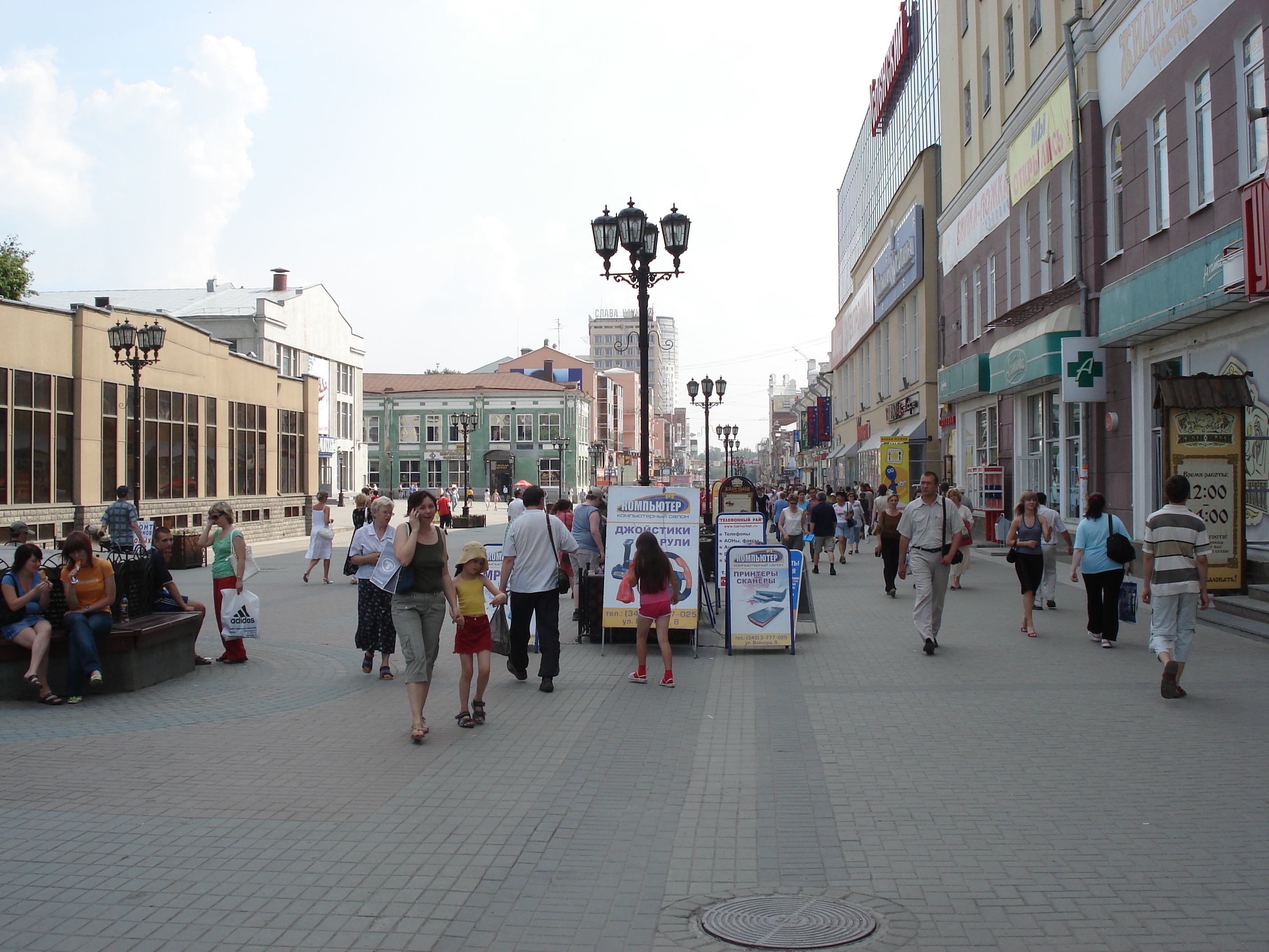 รูปถ่าย รัสเซีย(Russia) เยกาเตรนเบิร์ก(Ekaterinburg) 2006-07 31