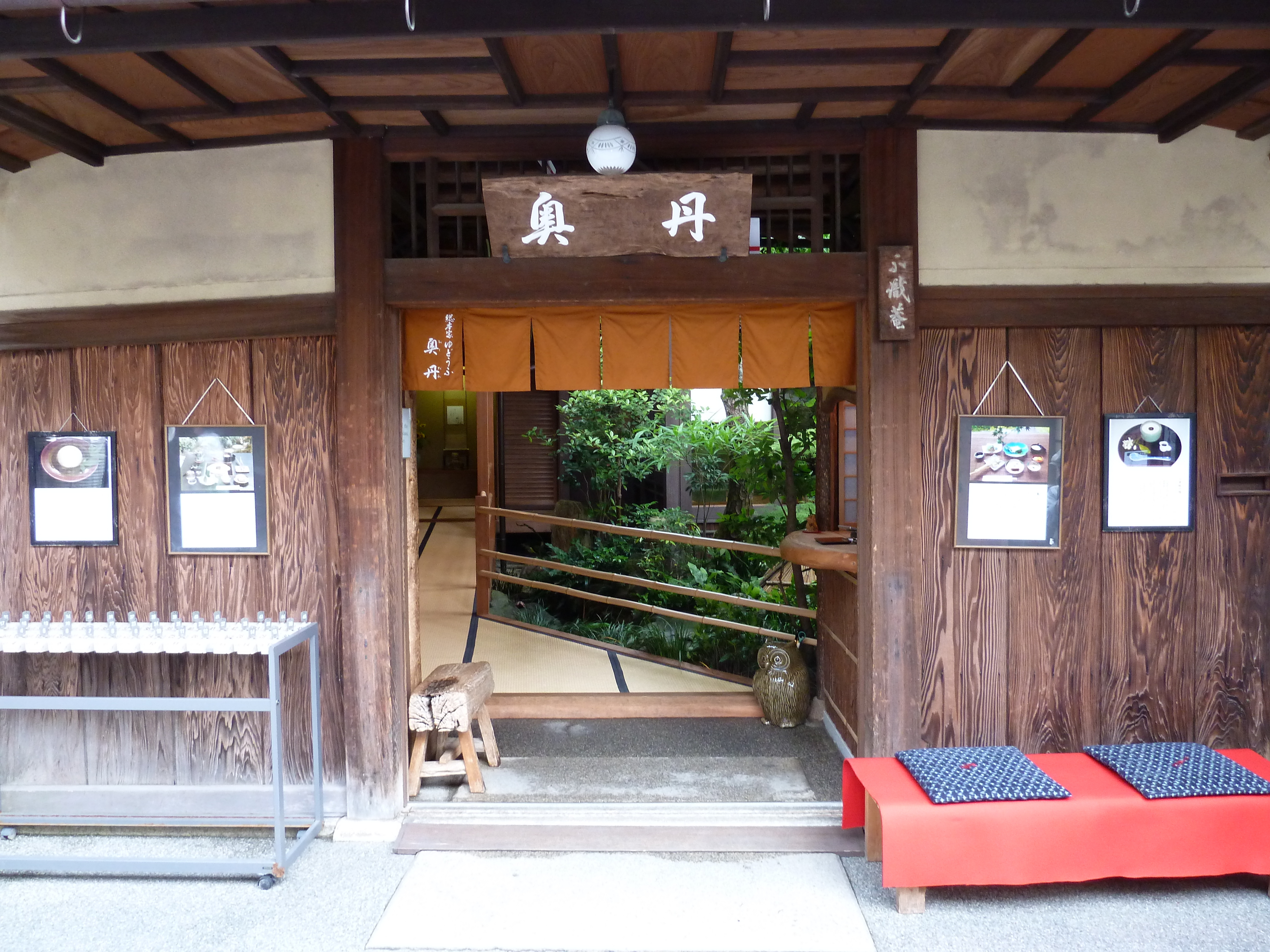 รูปถ่าย ญี่ปุ่น(Japan) เกียวโต(Kyoto) ถนนซันเน็นซากะ(Sannenzaka) 2010-06 31