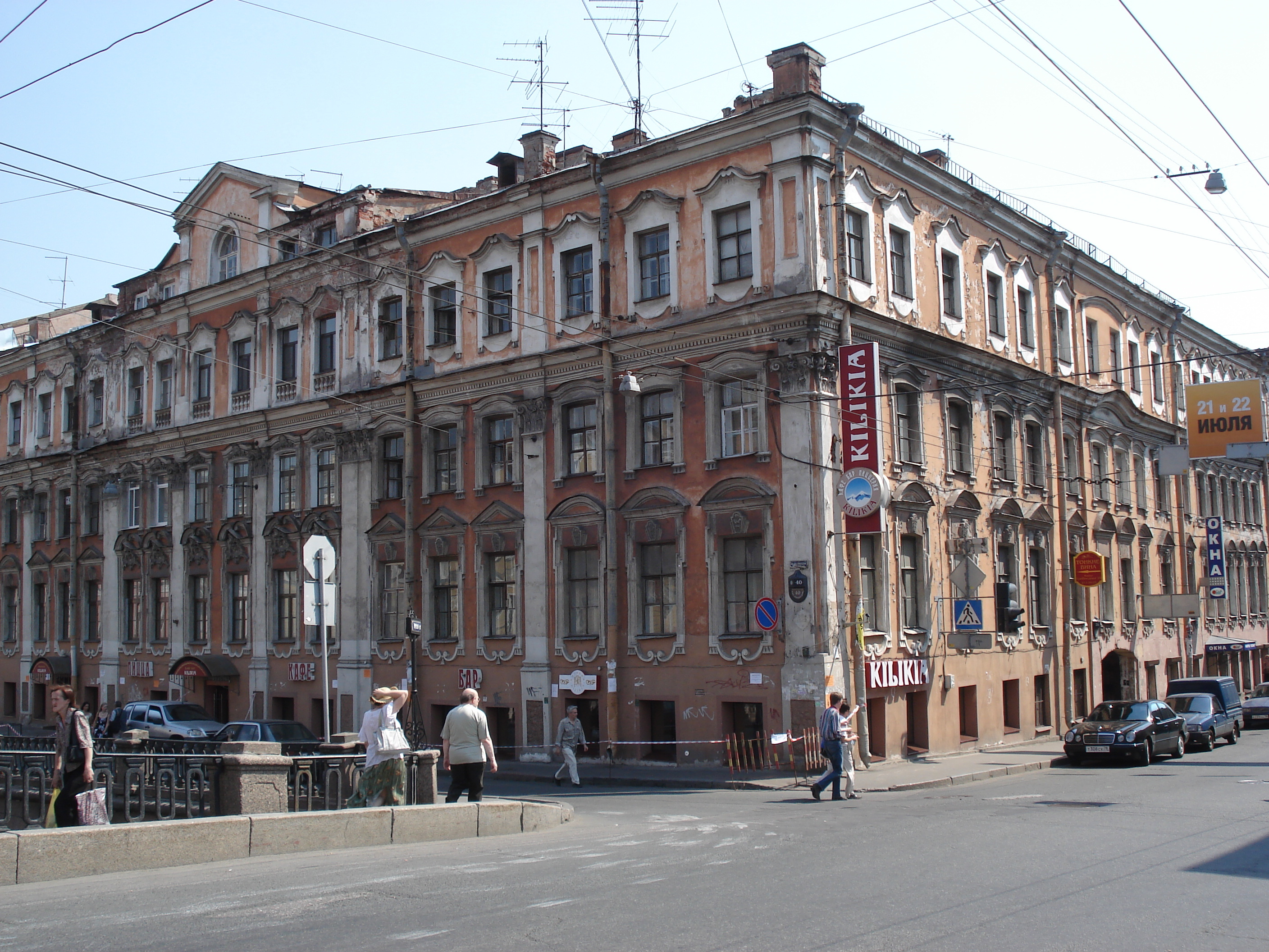 รูปถ่าย รัสเซีย(Russia) เซนต์ปีเตอร์สเบิร์ก(St Petersburg) 2006-07 10