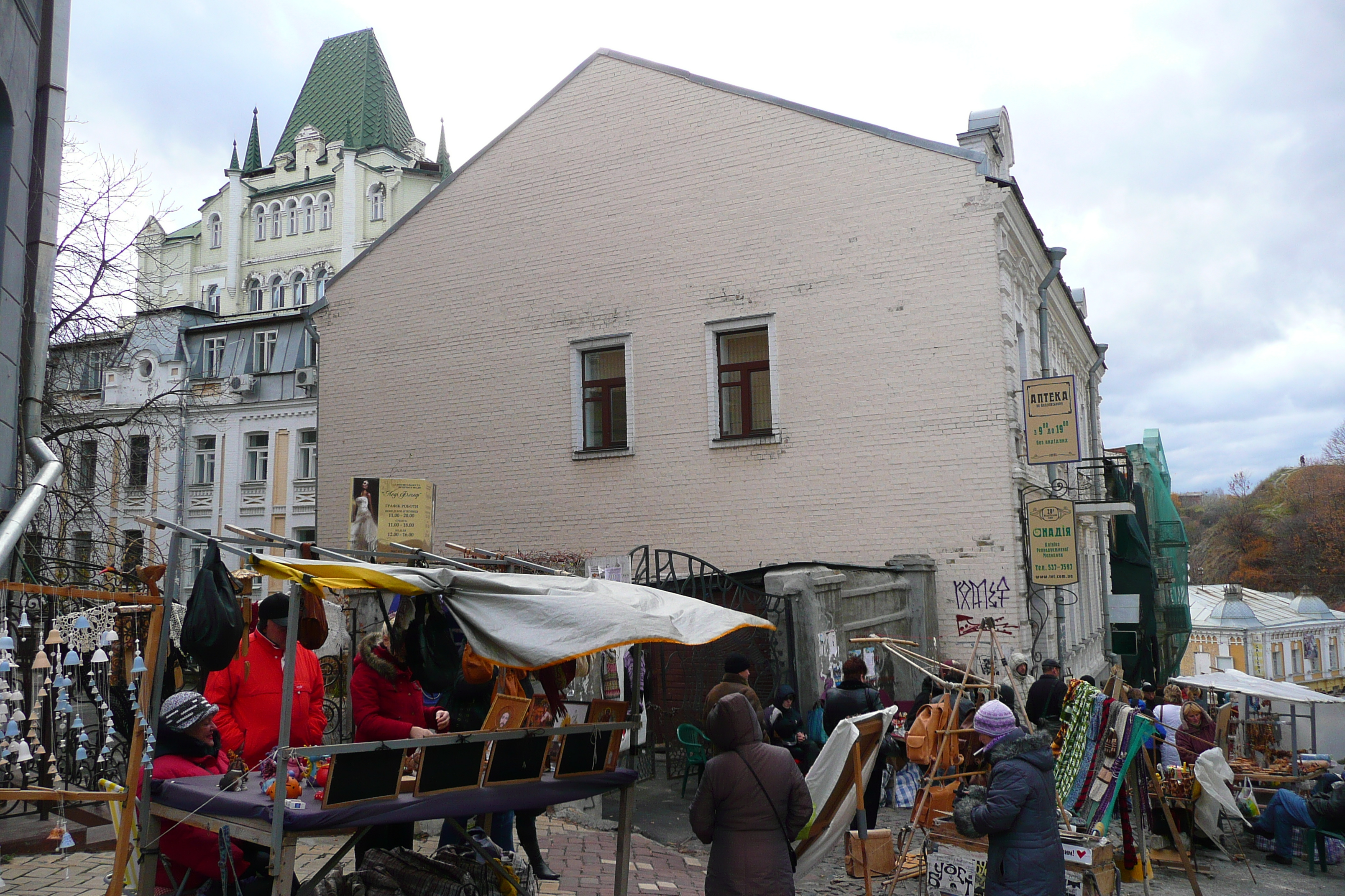 รูปถ่าย ยูเครน(Ukraine) เคียฟ(Kiev) ปอดิลด้านตะวันตก(Podil West) 2007-11 37