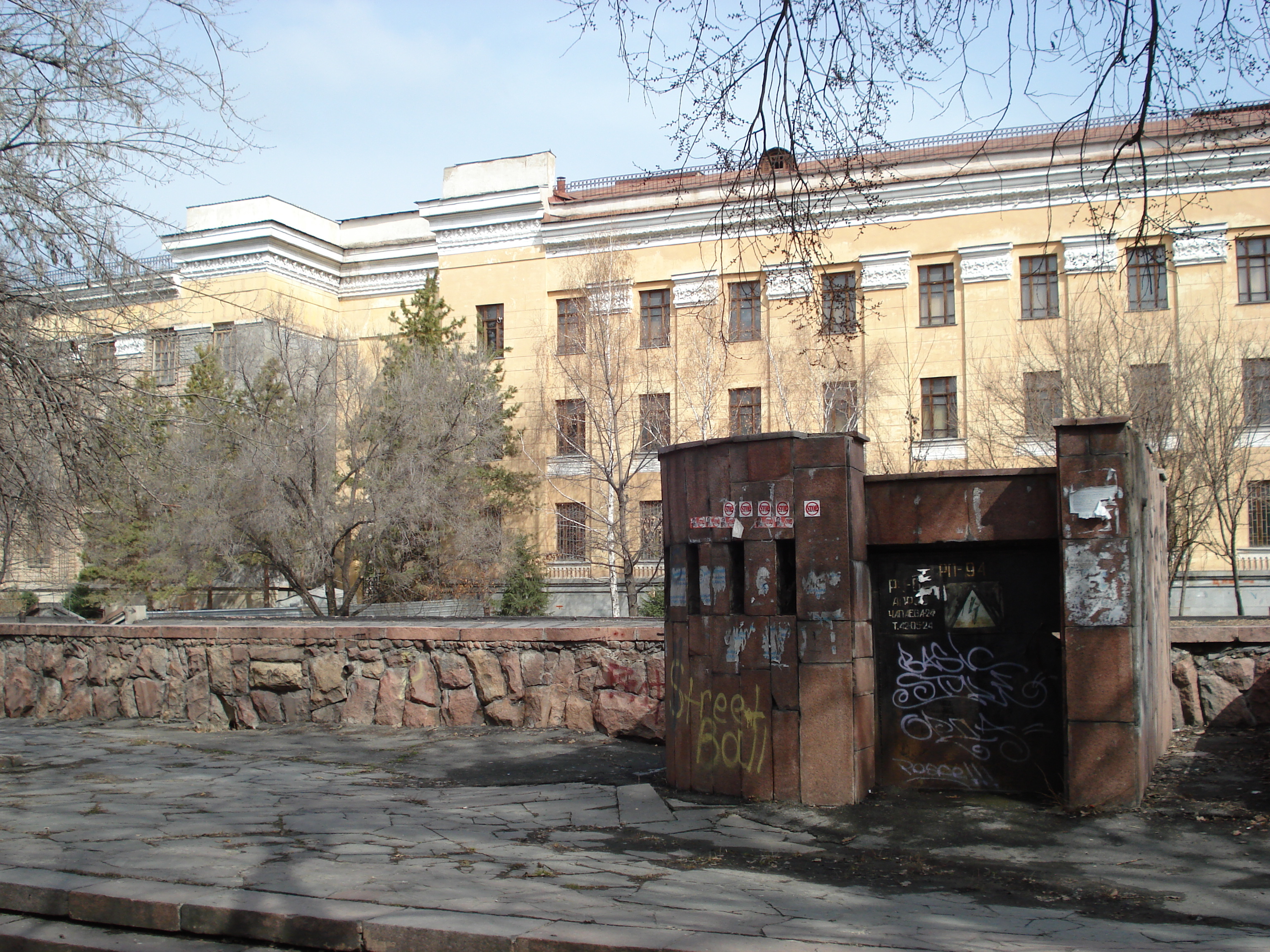 รูปถ่าย คาซัคสถาน(Kazakhstan) อัลมาตี(Almaty) 2007-03 139