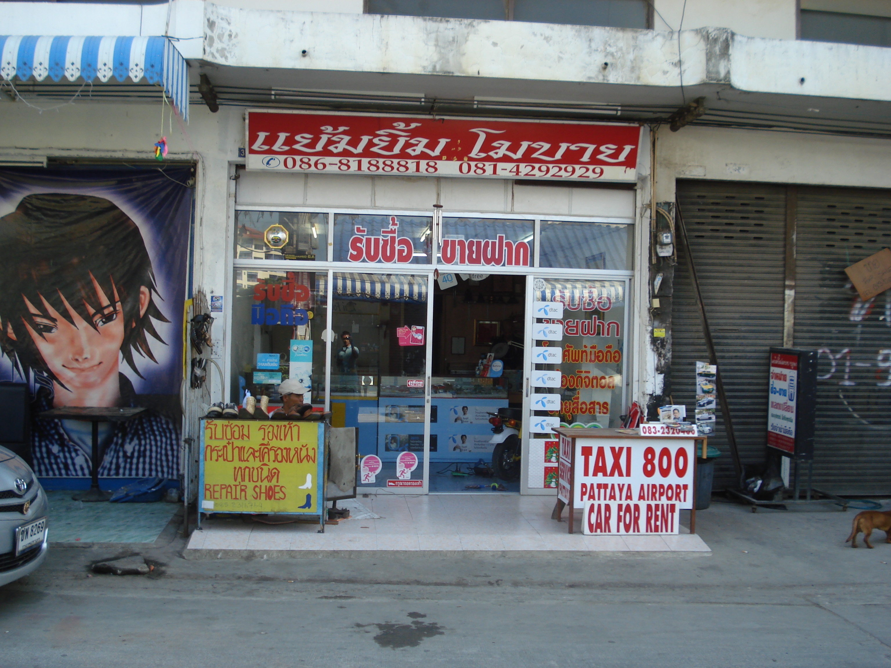รูปถ่าย ไทย(Thailand) พัทยา(Pattaya) ซอยบัวขาว(Soi Boakhao) 2008-01 15