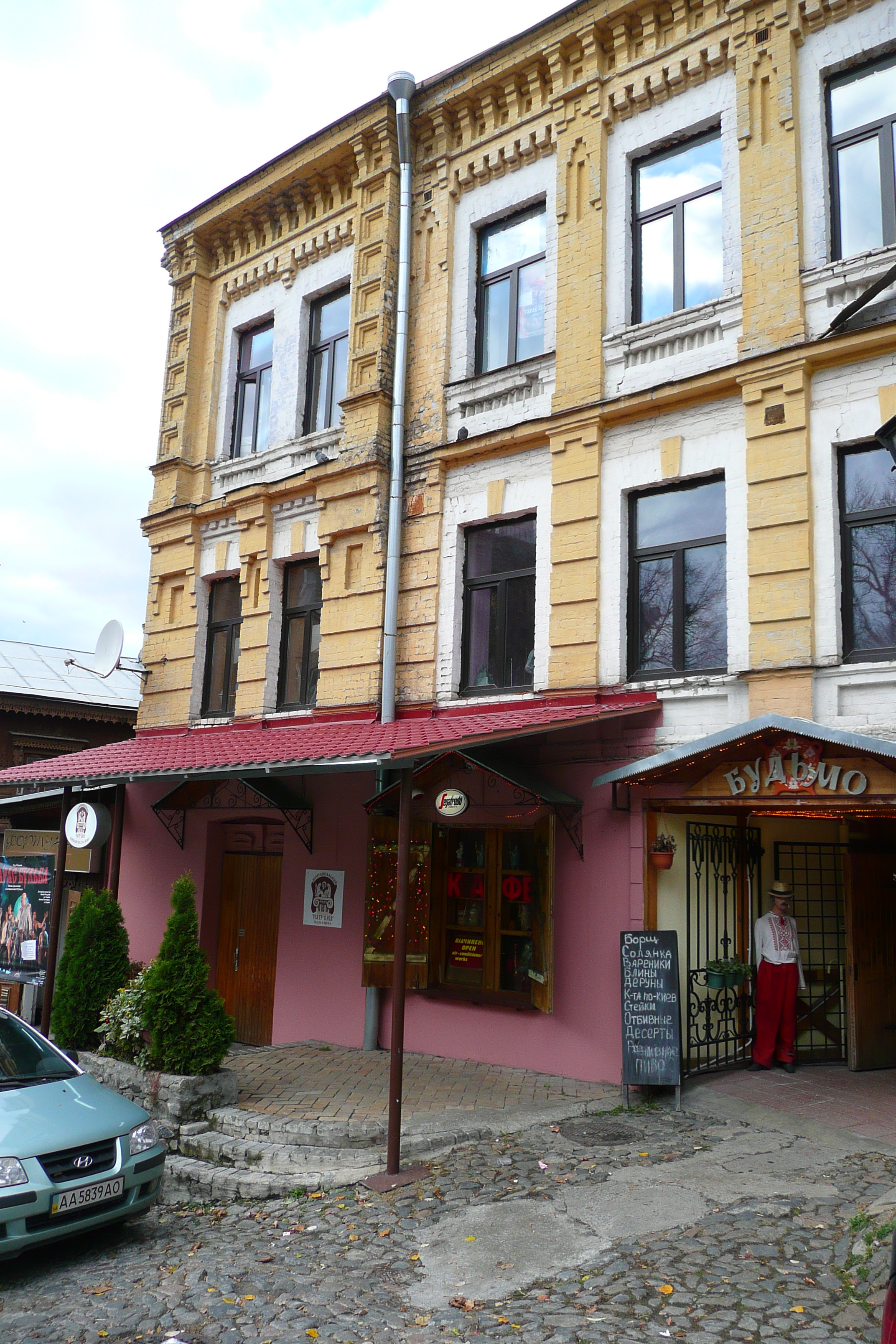 รูปถ่าย ยูเครน(Ukraine) เคียฟ(Kiev) ปอดิลด้านตะวันตก(Podil West) 2007-11 16