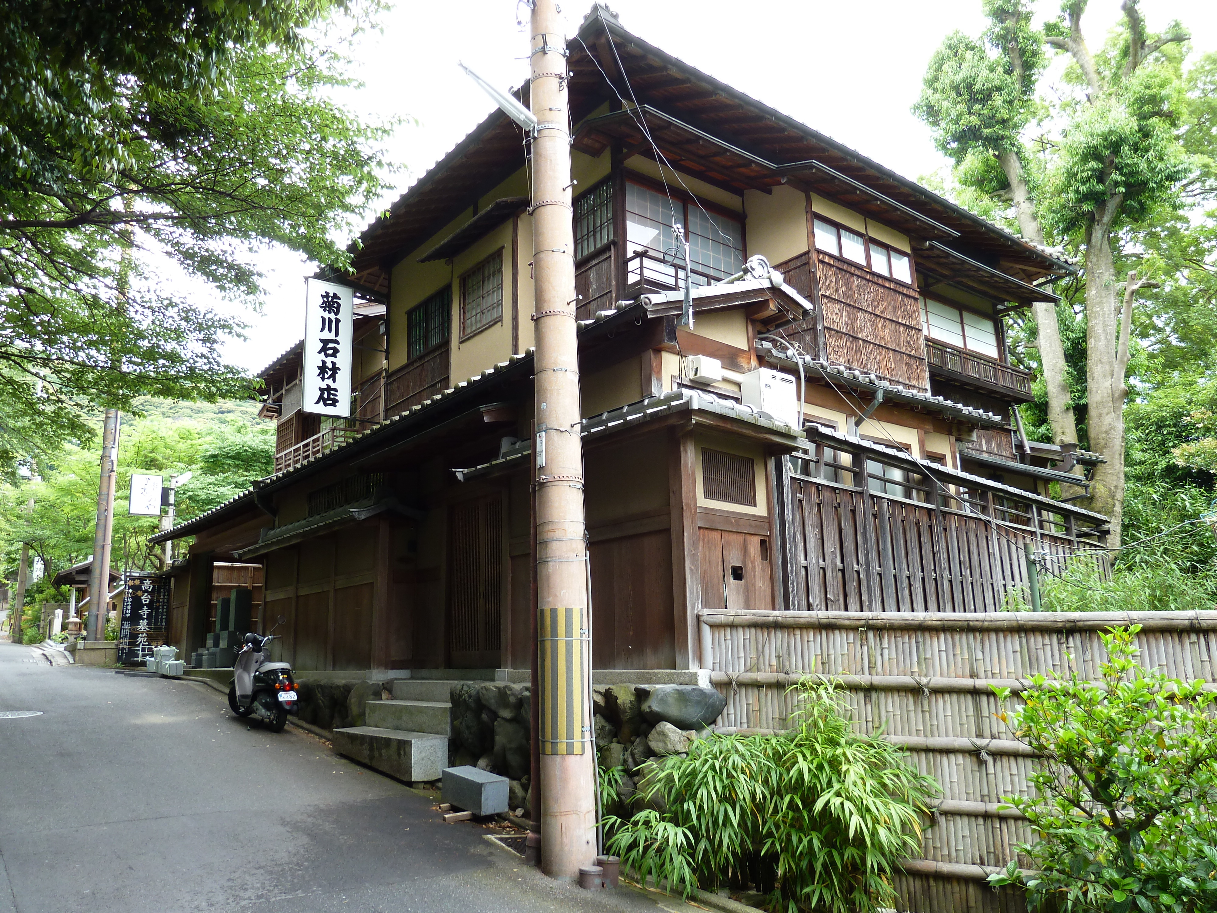 รูปถ่าย ญี่ปุ่น(Japan) เกียวโต(Kyoto) ถนนฮานามิโคจิ(Hanami koji) 2010-06 21
