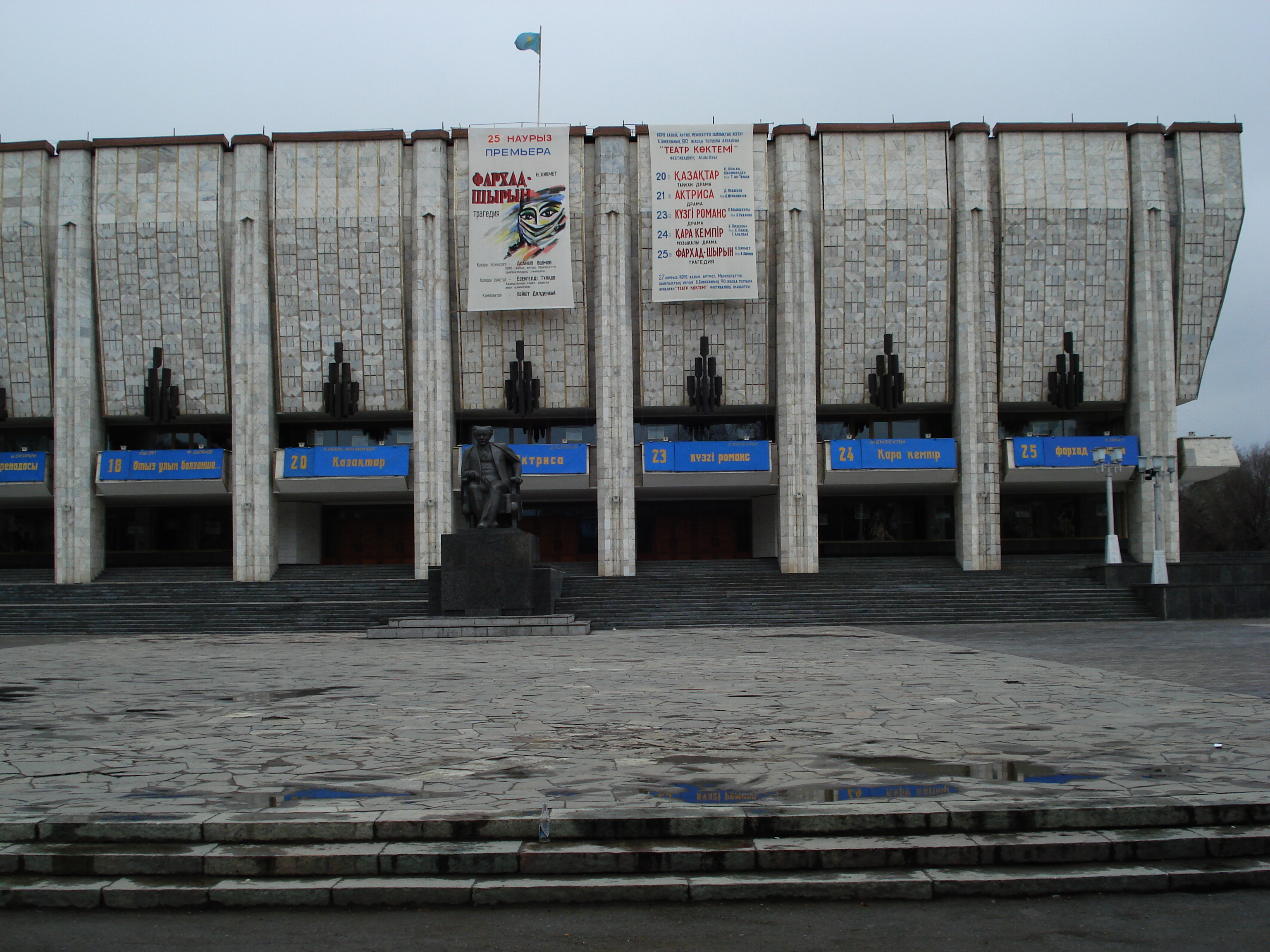 รูปถ่าย คาซัคสถาน(Kazakhstan) อัลมาตี(Almaty) 2007-03 237