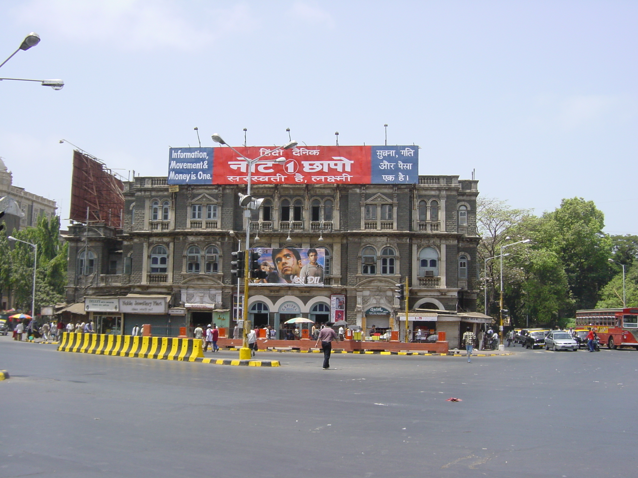 รูปถ่าย อินเดีย(India) มัมไบ(Mumbai) 2003-05 122