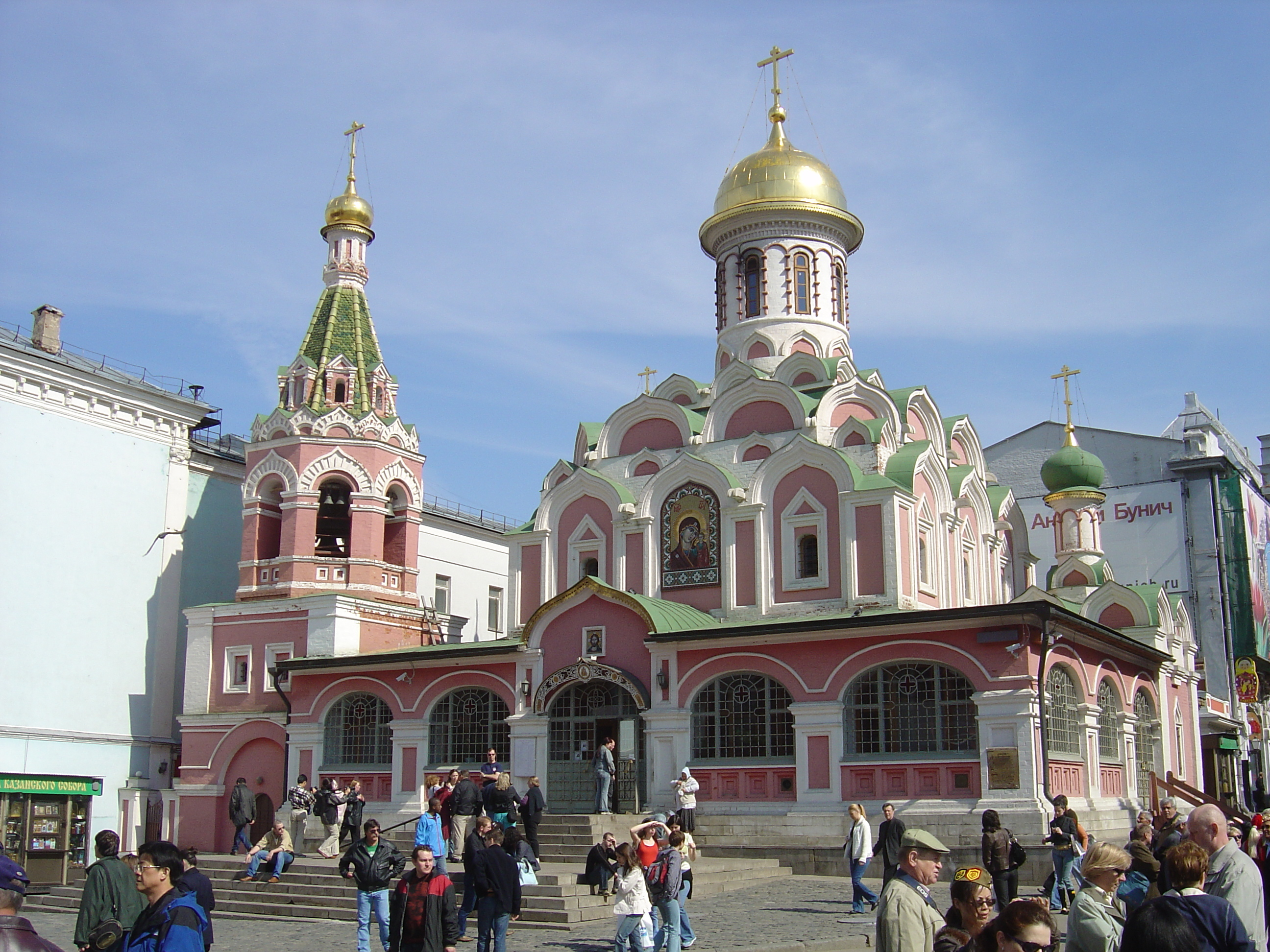 รูปถ่าย รัสเซีย(Russia) มอสโก(Moscow) จตุรัสแดง(Red Square) 2005-04 185