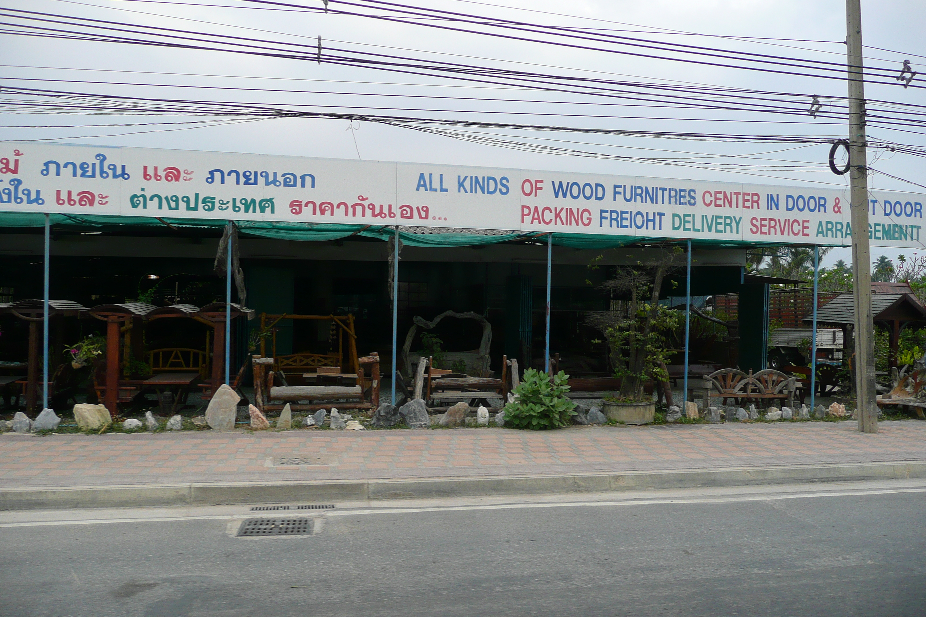 รูปถ่าย ไทย(Thailand) ชลบุรี(Chonburi) ถนนสุขุมวิท(Sukhumvit road) 2008-01 37