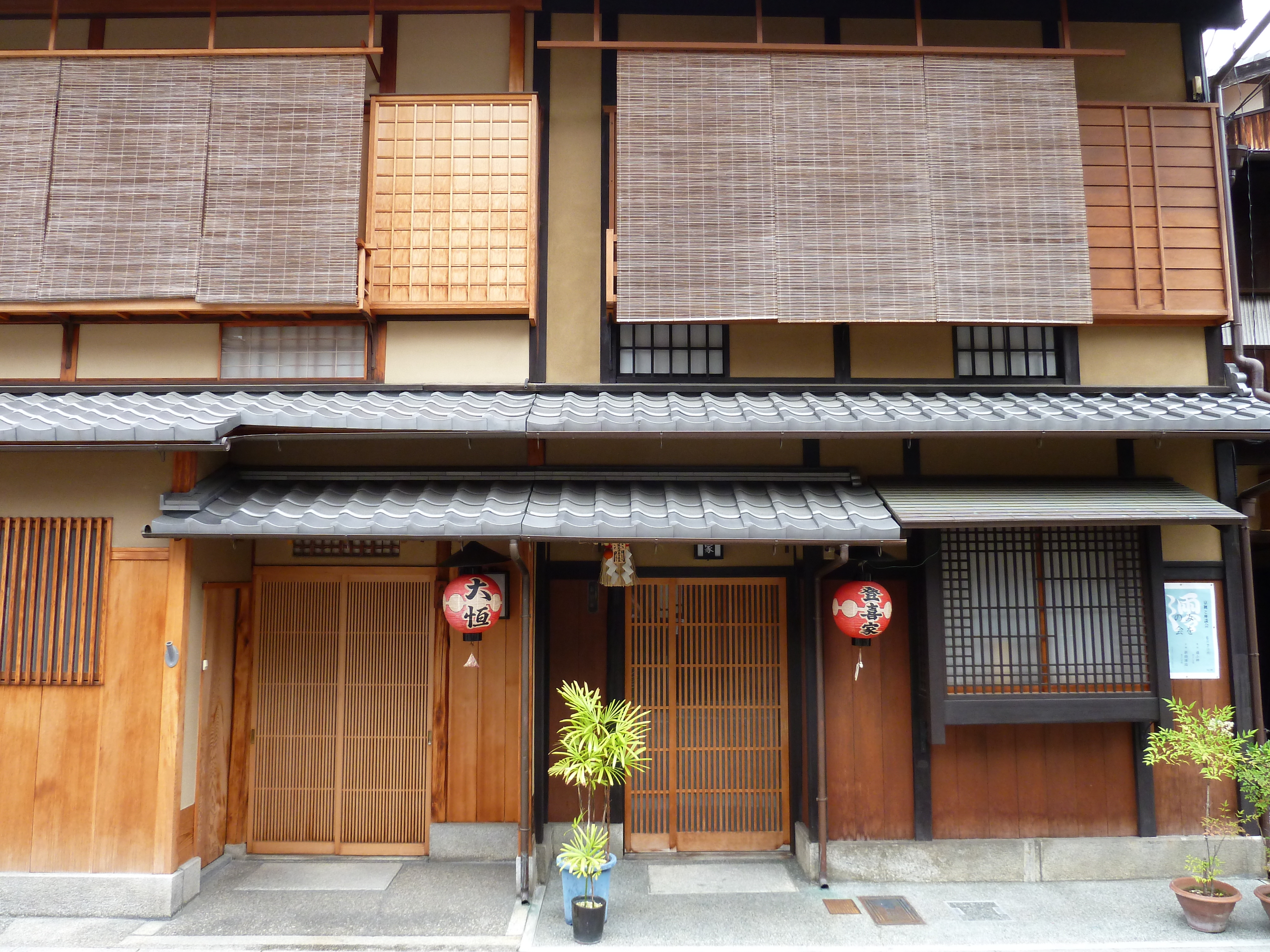 รูปถ่าย ญี่ปุ่น(Japan) เกียวโต(Kyoto) ถนนฮานามิโคจิ(Hanami koji) 2010-06 38