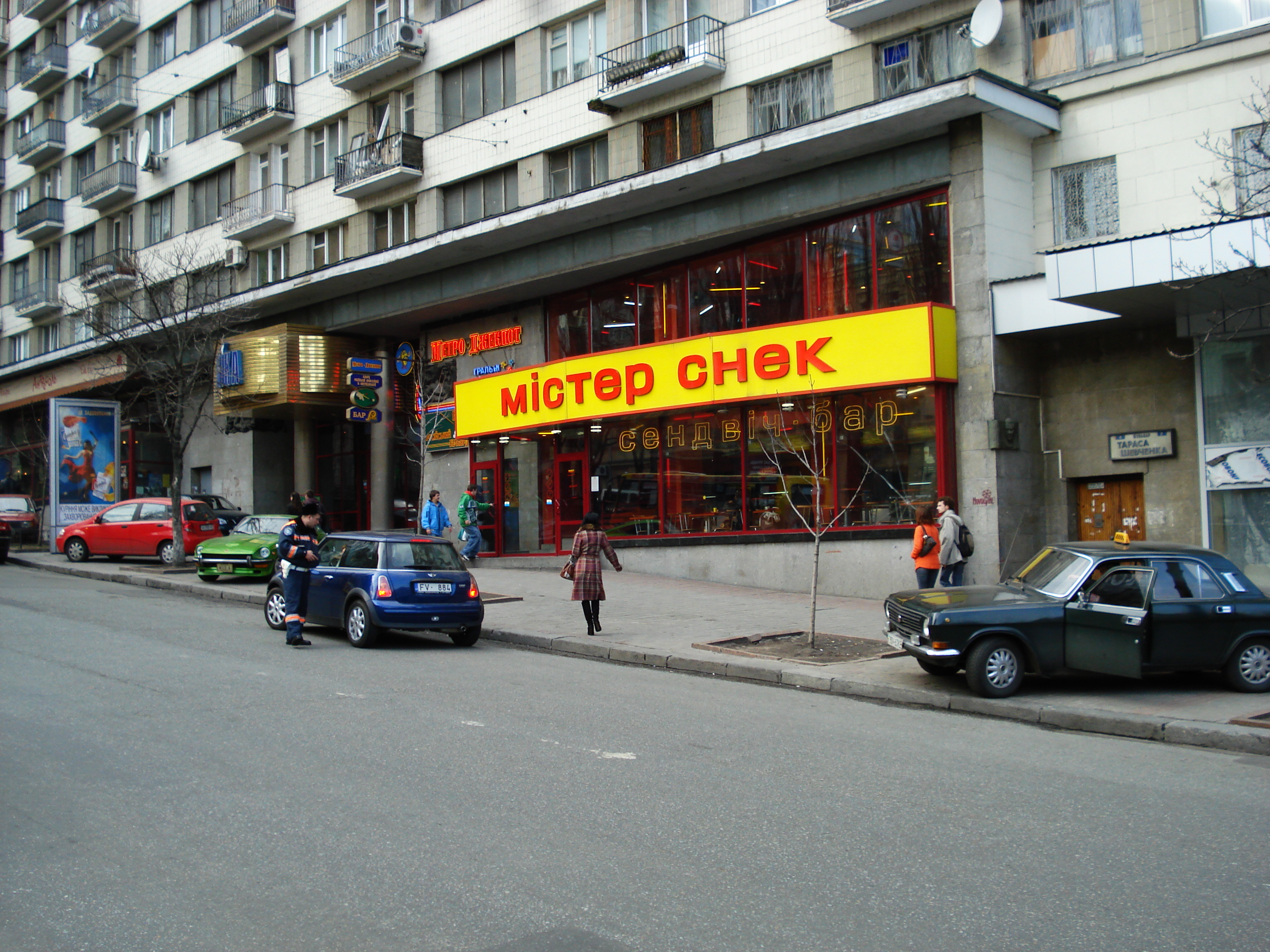รูปถ่าย ยูเครน(Ukraine) เคียฟ(Kiev) 2007-03 128
