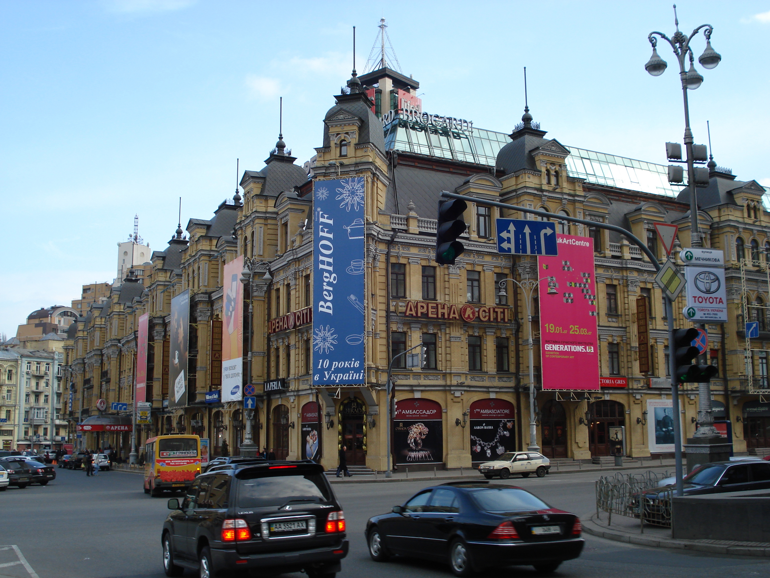 รูปถ่าย ยูเครน(Ukraine) เคียฟ(Kiev) 2007-03 166