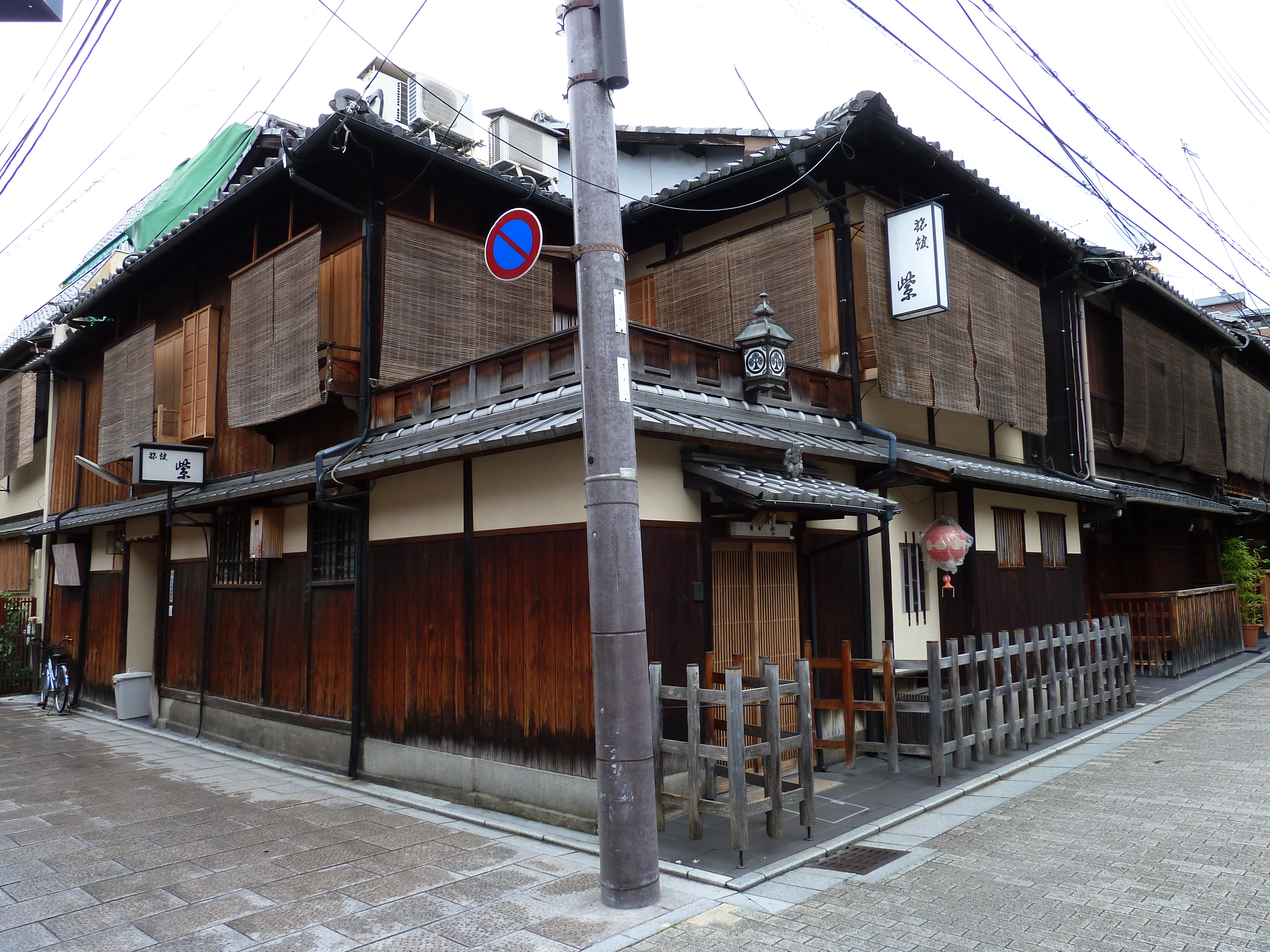 รูปถ่าย ญี่ปุ่น(Japan) เกียวโต(Kyoto) ถนนฮานามิโคจิ(Hanami koji) 2010-06 5