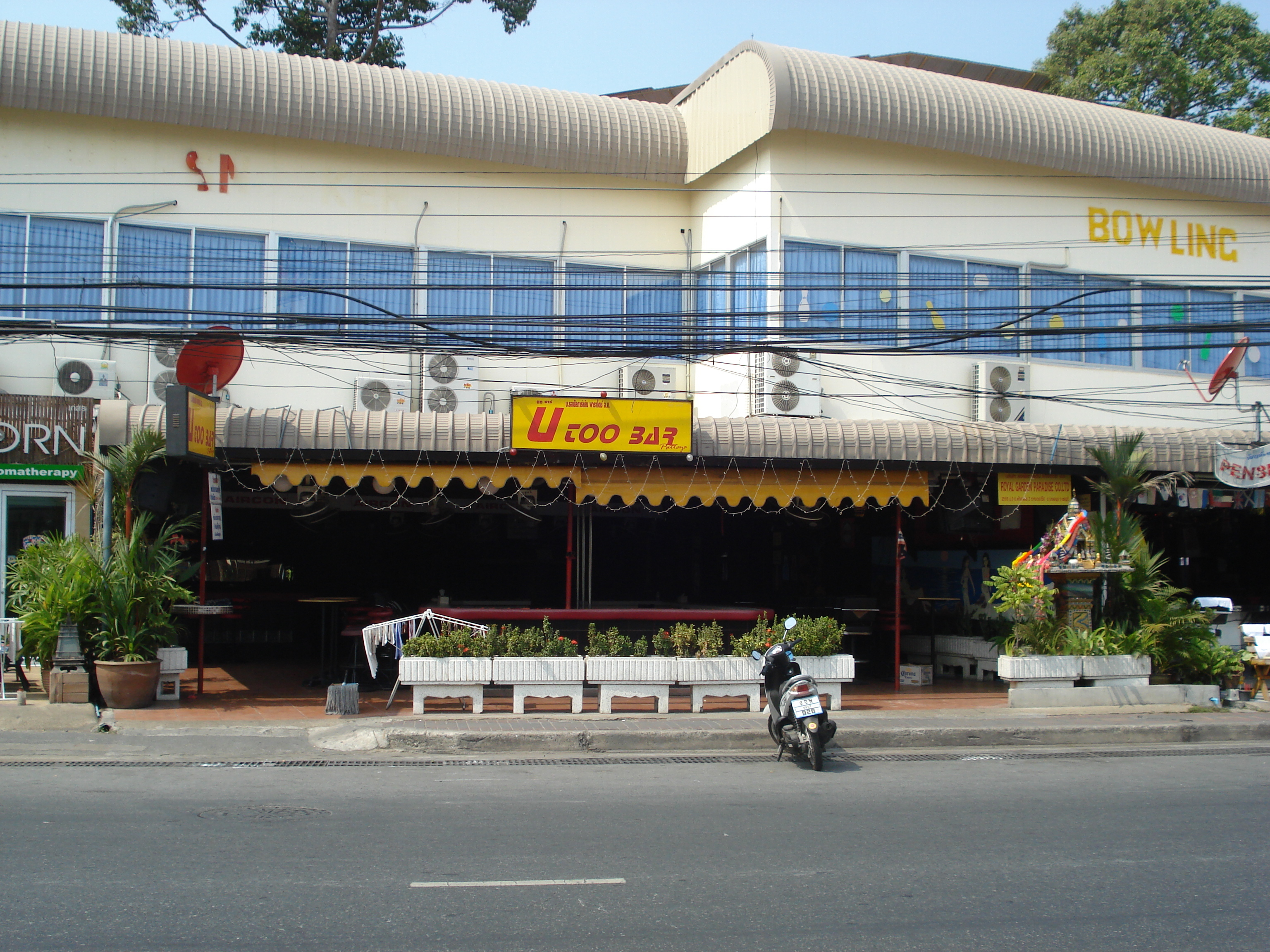 รูปถ่าย ไทย(Thailand) พัทยา(Pattaya) พัทยาสายสอง(Pattaya Saisong) 2008-01 83