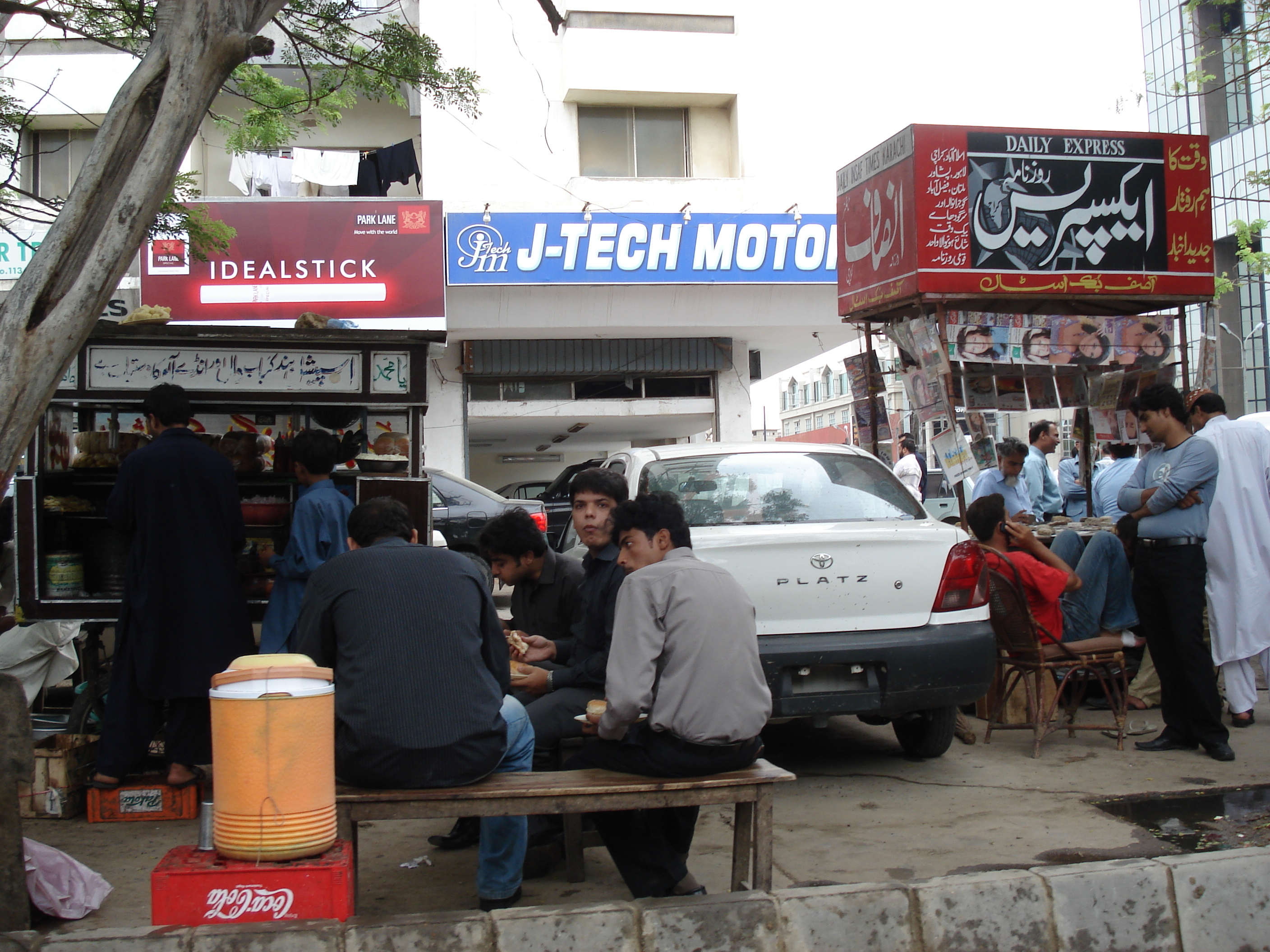 รูปถ่าย ปากีสถาน(Pakistan) การาจี(Karachi) 2006-08 31