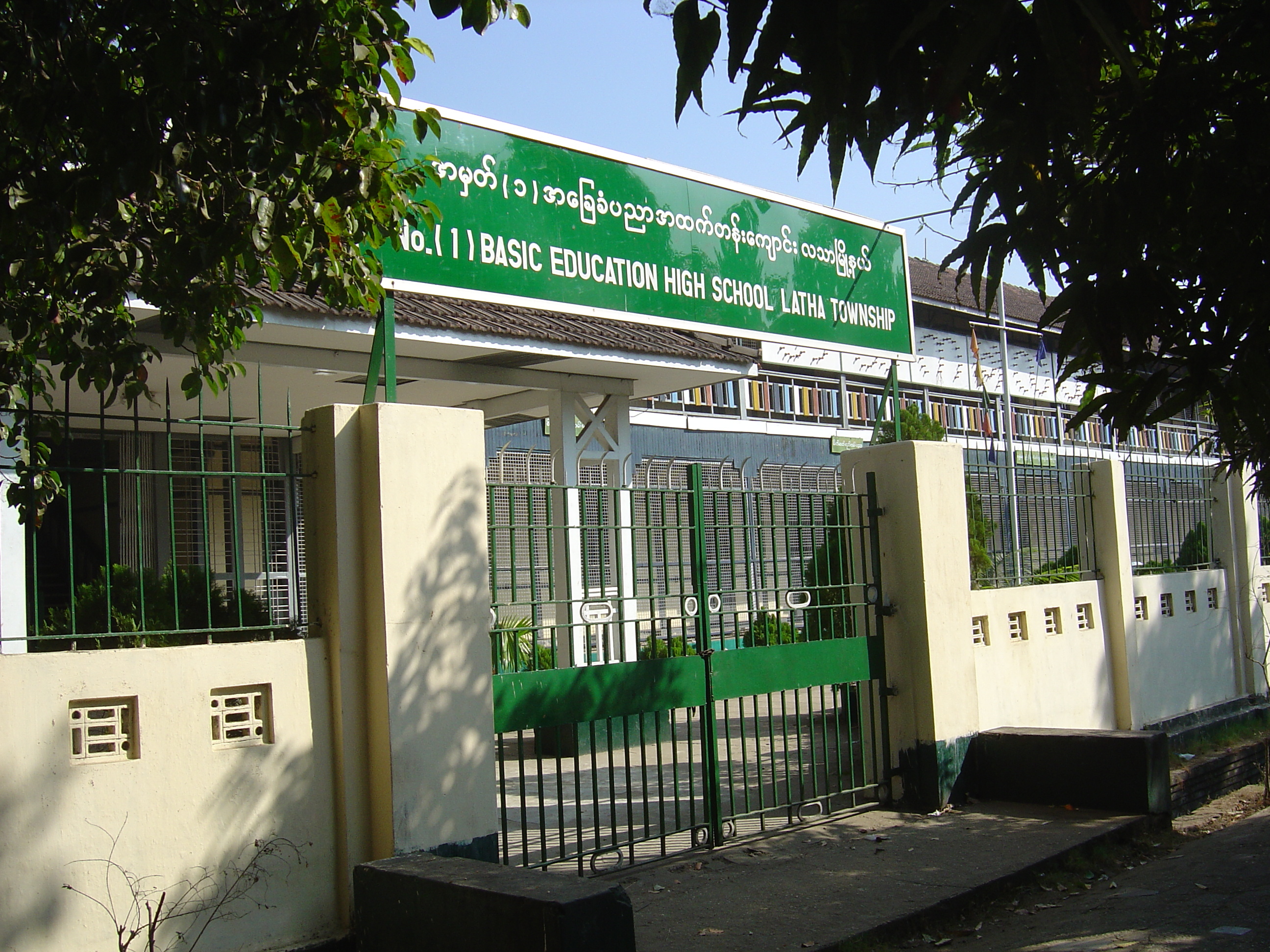 รูปถ่าย พม่า(Myanmar) ย่างกุ้ง(Yangon) 2005-01 237