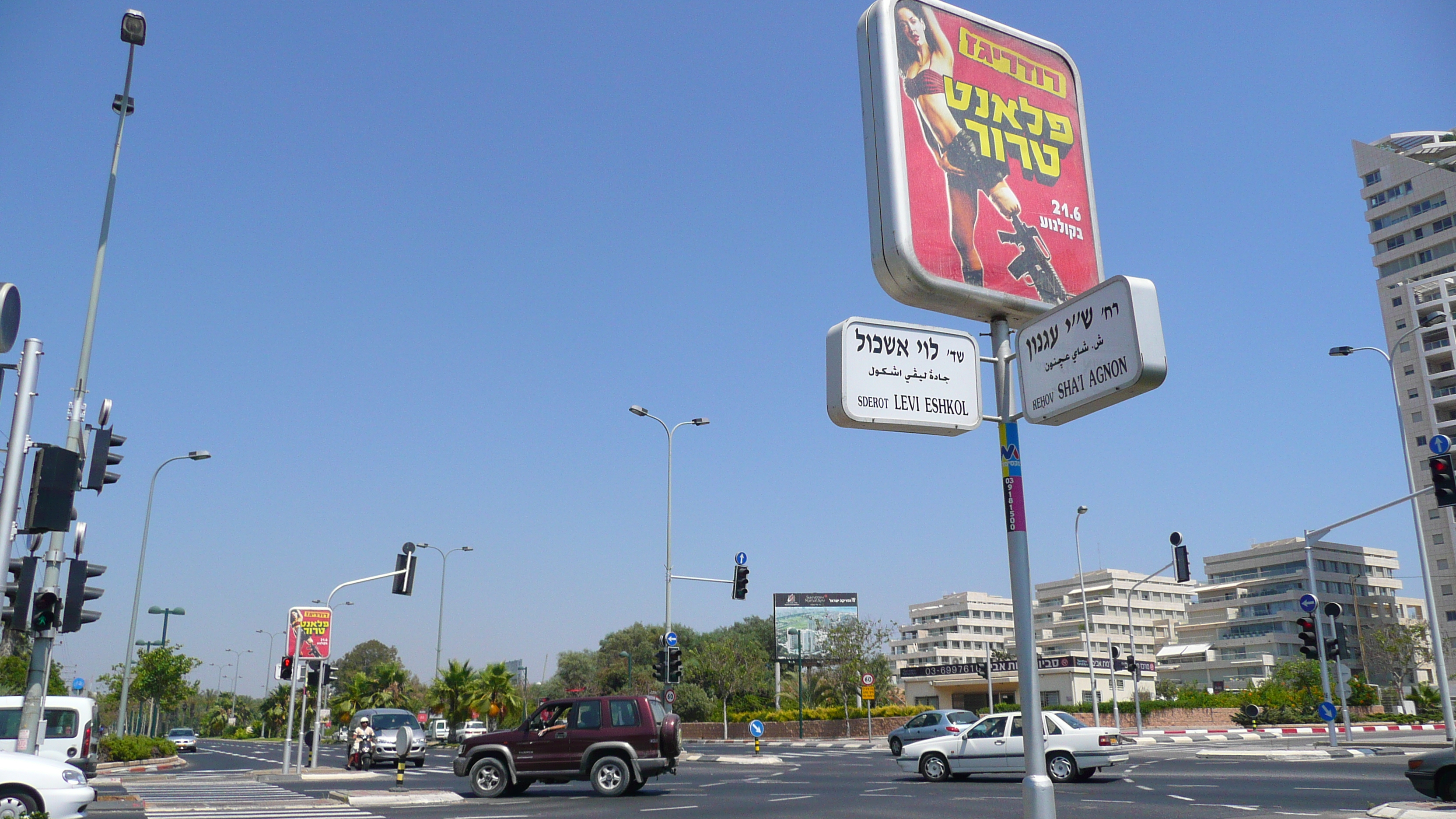 รูปถ่าย อิสราเอล(Israel) เทลอาวีฟ(Tel Aviv) เทลอาวีฟตอนเหนือ(North Tel Aviv) 2007-06 22