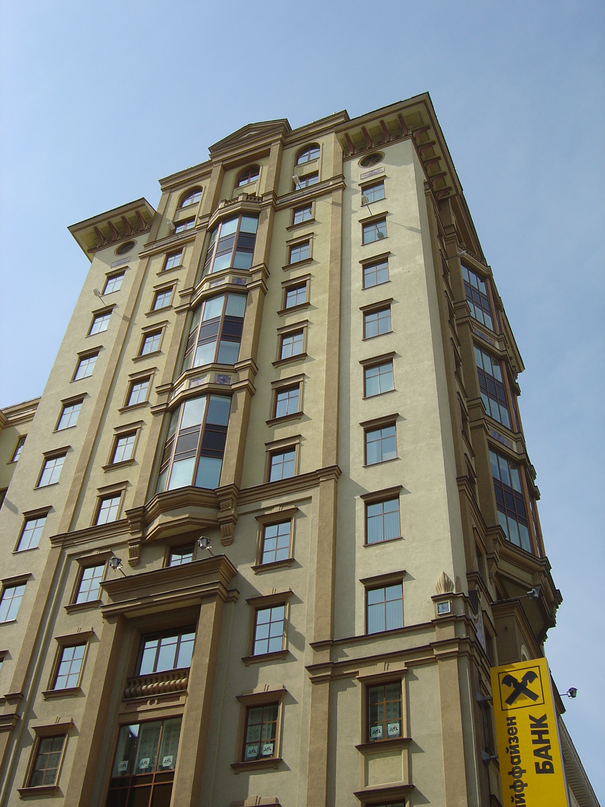 รูปถ่าย รัสเซีย(Russia) มอสโก(Moscow) ถนนตแวร์สกายา(Tverskaya Street) 2005-04 20