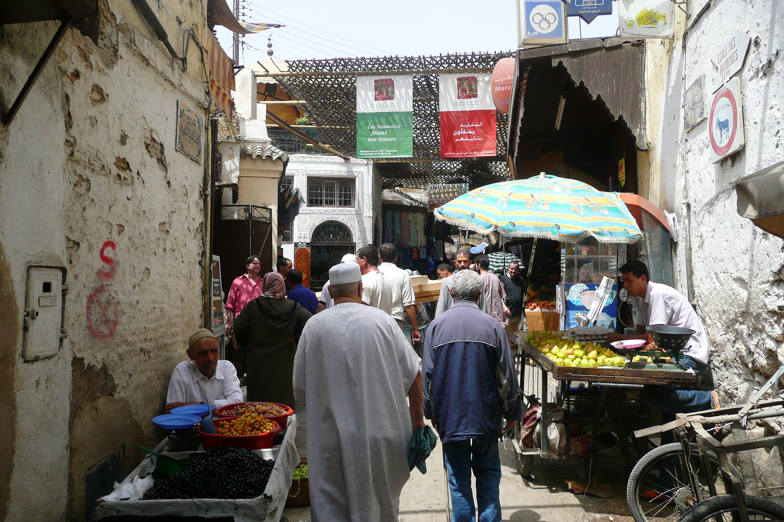 รูปถ่าย โมร็อกโก(Morocco) เฟส(Fes) 2008-07 60