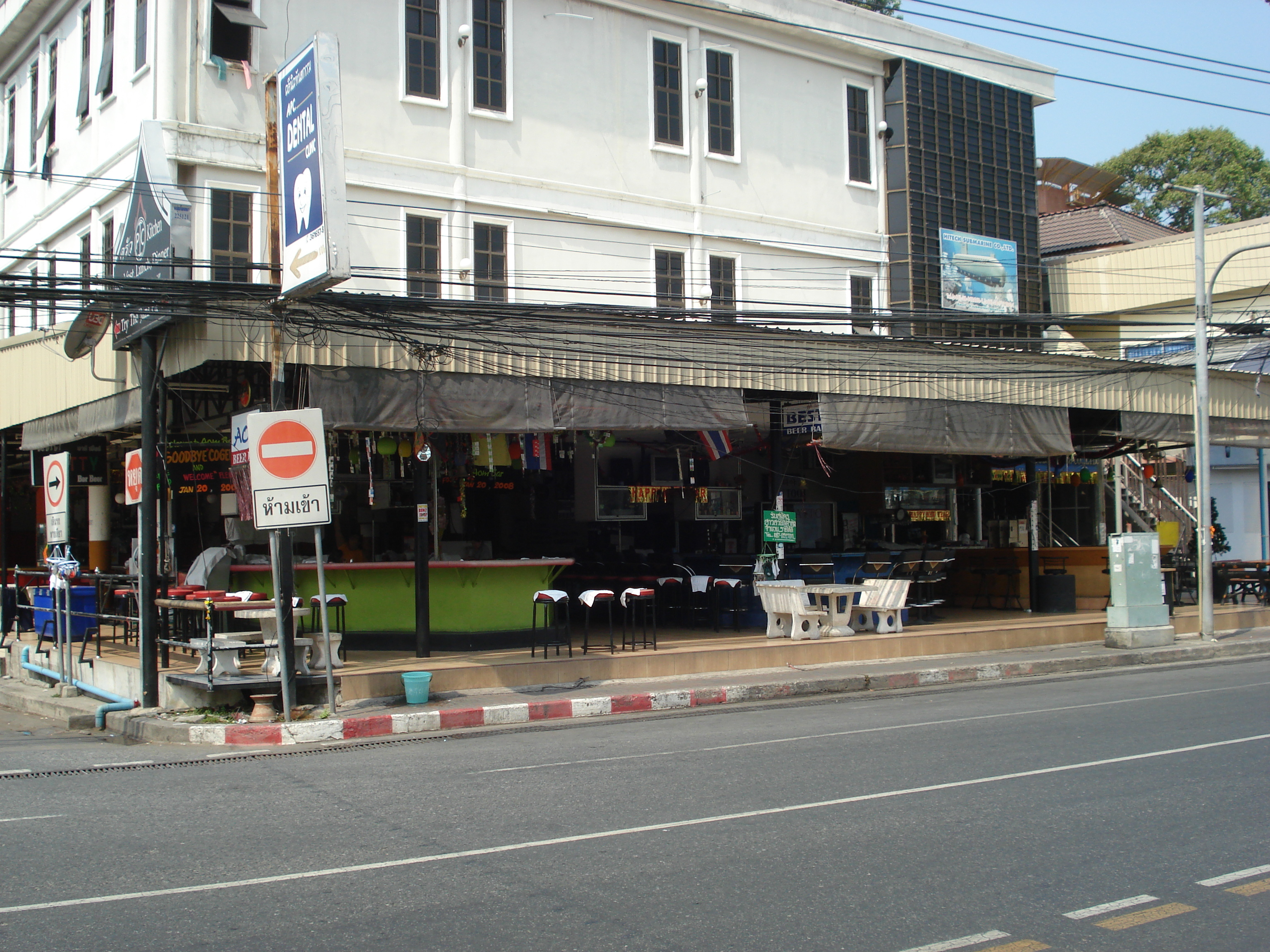 รูปถ่าย ไทย(Thailand) พัทยา(Pattaya) พัทยาสายสอง(Pattaya Saisong) 2008-01 108