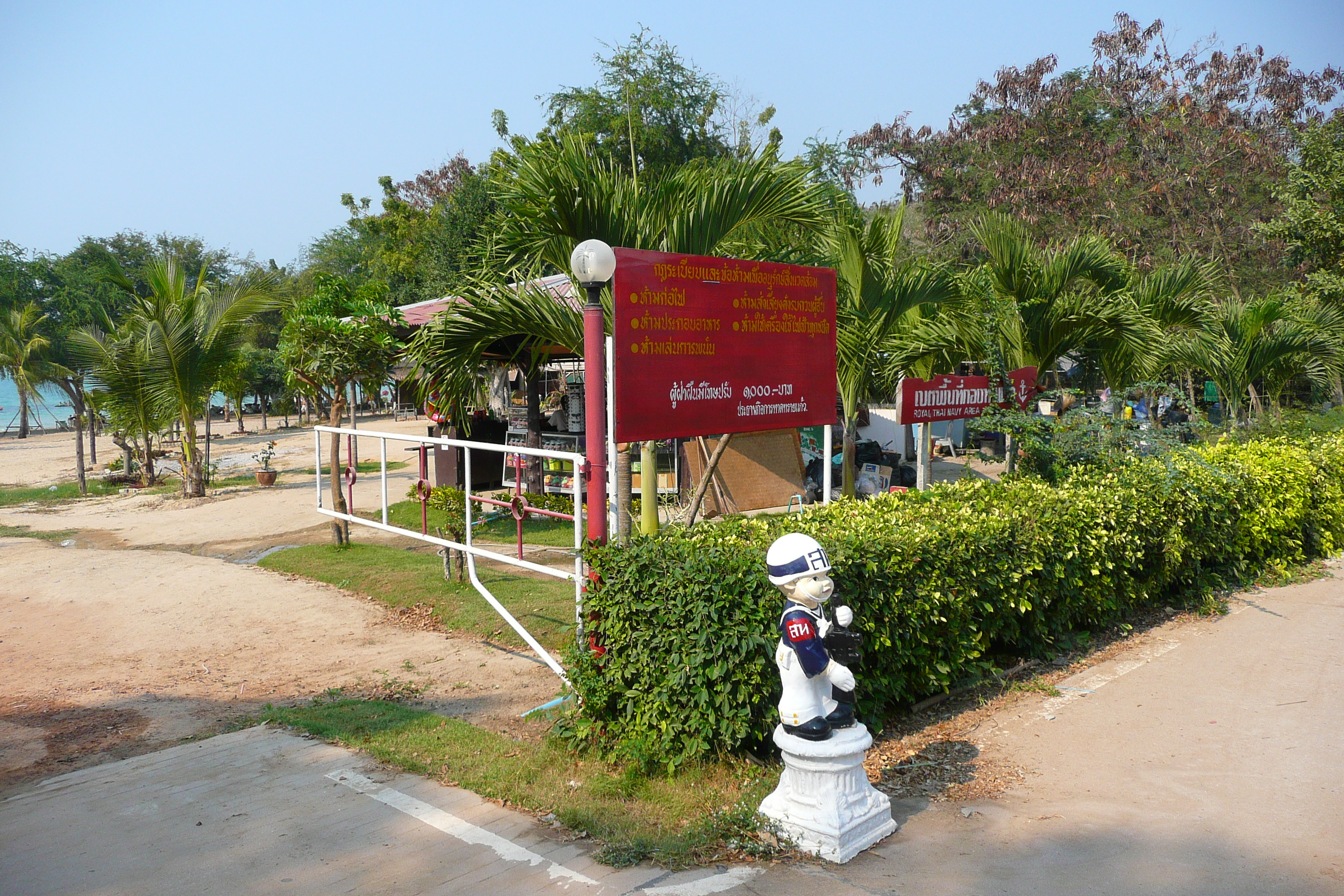 รูปถ่าย ไทย(Thailand) ชลบุรี(Chonburi) หาดทรายแก้ว(Sai Keaw Beach) 2008-01 22