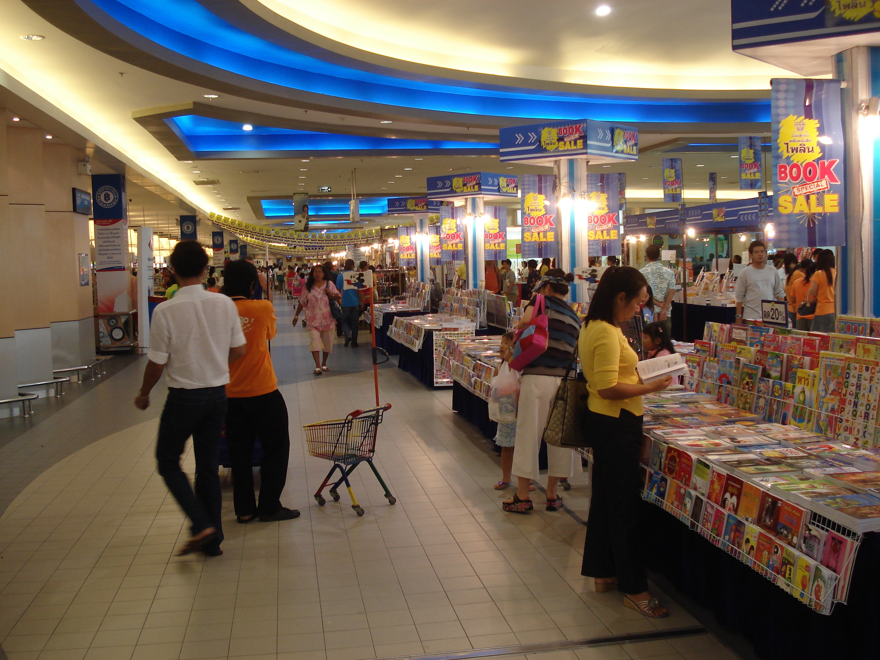 รูปถ่าย ไทย(Thailand) พัทยา(Pattaya) คาร์ฟูร(Carrefour) 2006-09 11