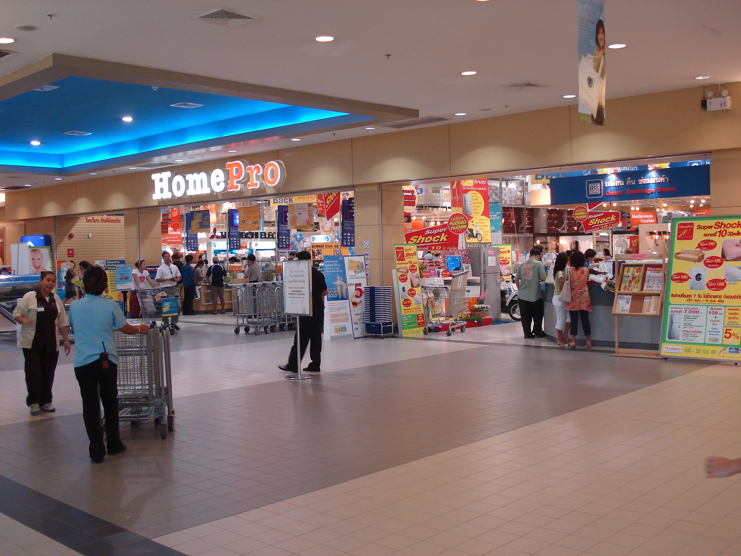 รูปถ่าย ไทย(Thailand) พัทยา(Pattaya) คาร์ฟูร(Carrefour) 2006-09 14