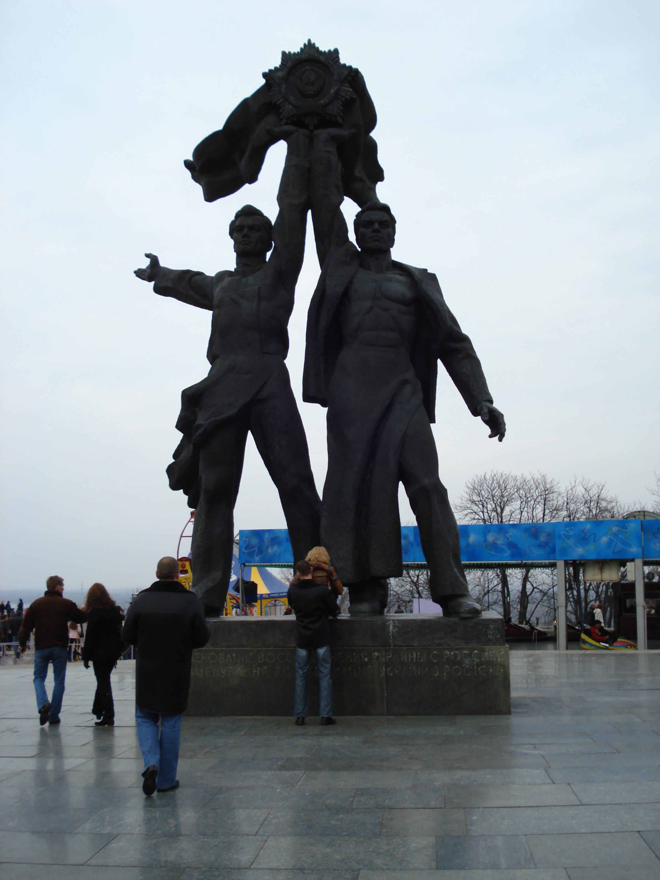 รูปถ่าย ยูเครน(Ukraine) เคียฟ(Kiev) 2007-03 172